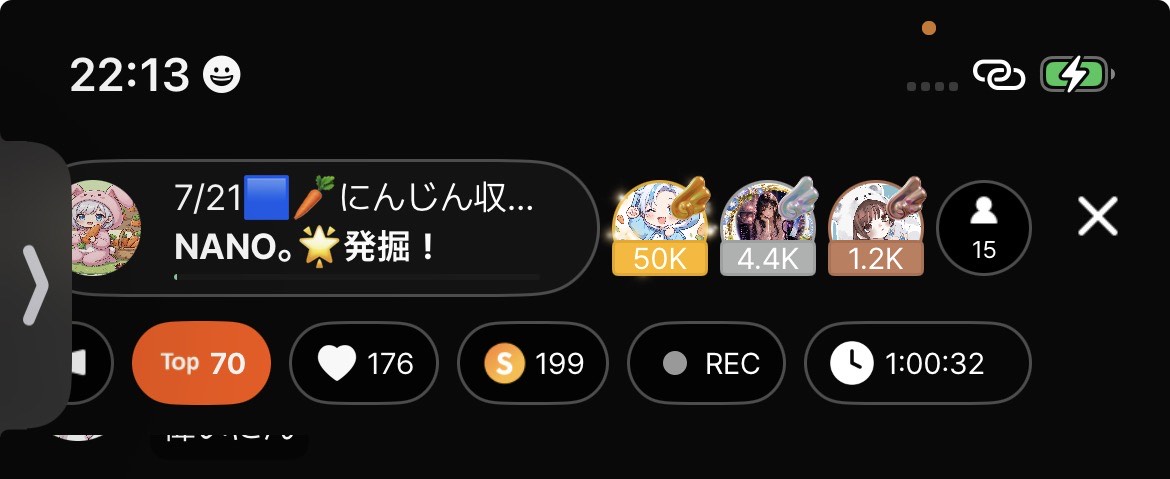 7/21🟦🥕にんじん収穫祭🥕