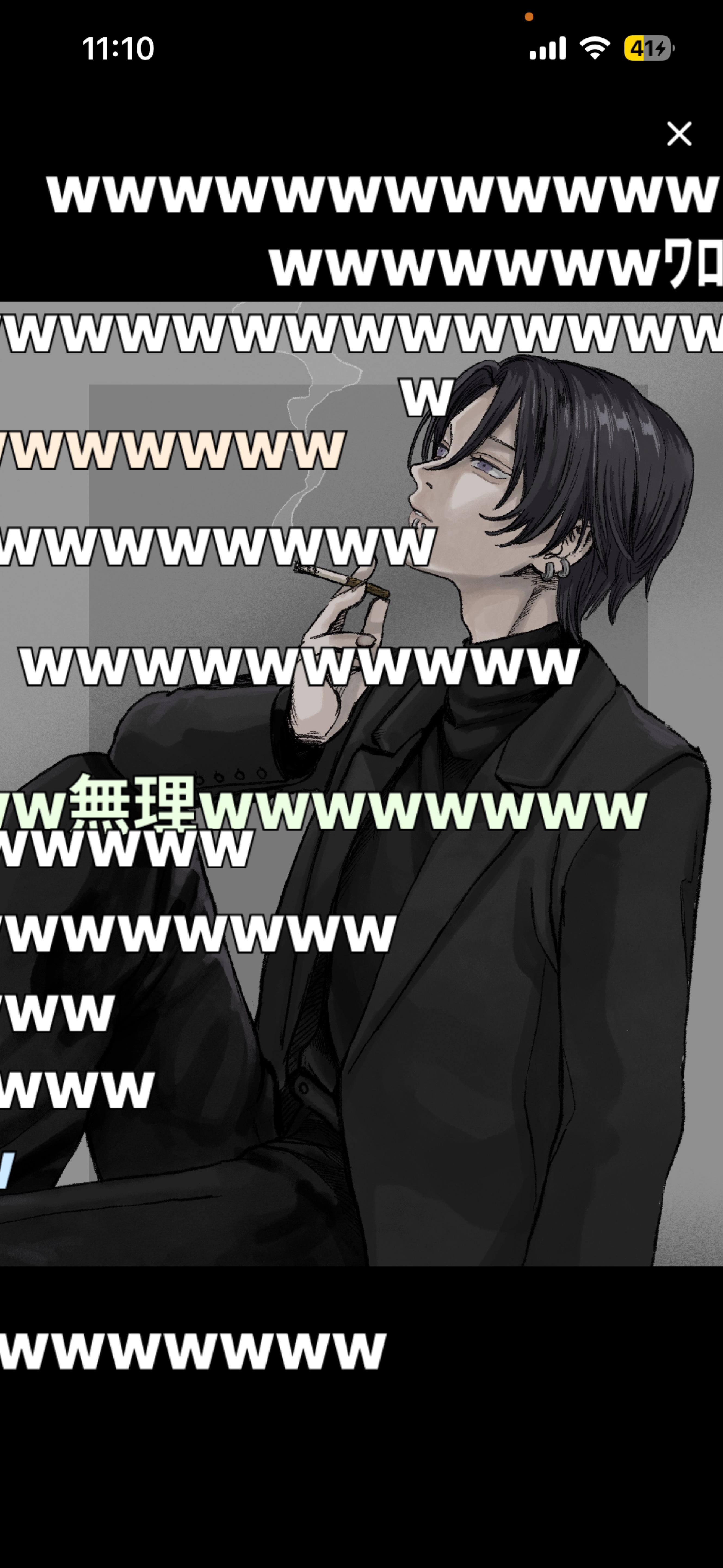 𝐄𝐆𝐎𝐈𝐒𝐓