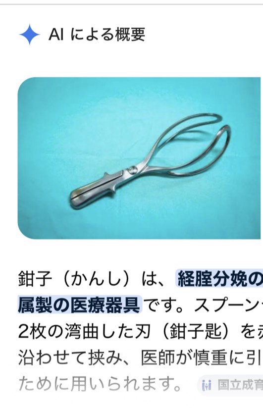 初潜〇 よく喋る雑談！潜りの答え。