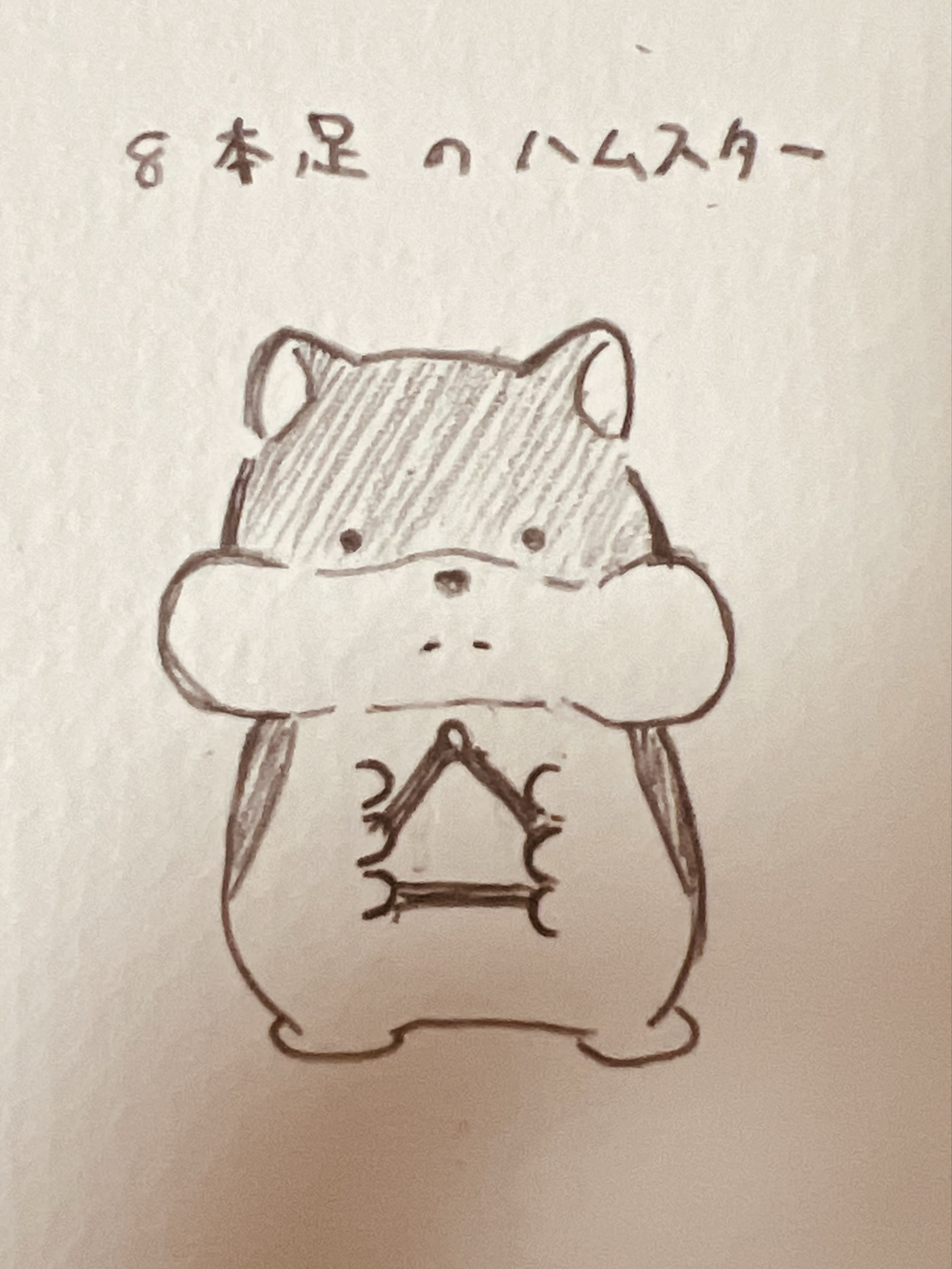 ひまだにょ〜 初･潜◎ 誰でも