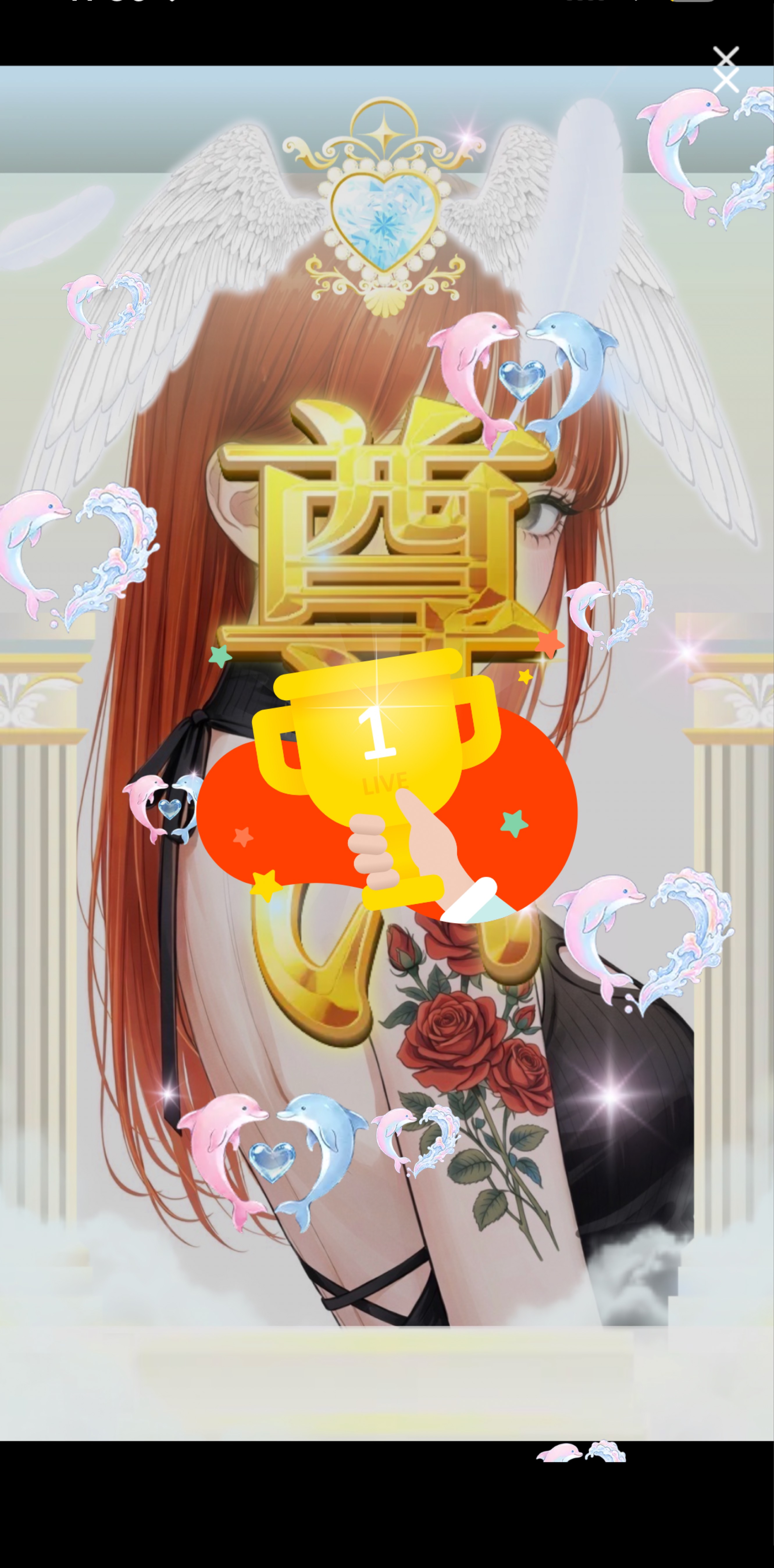 おはよういいにきてね！