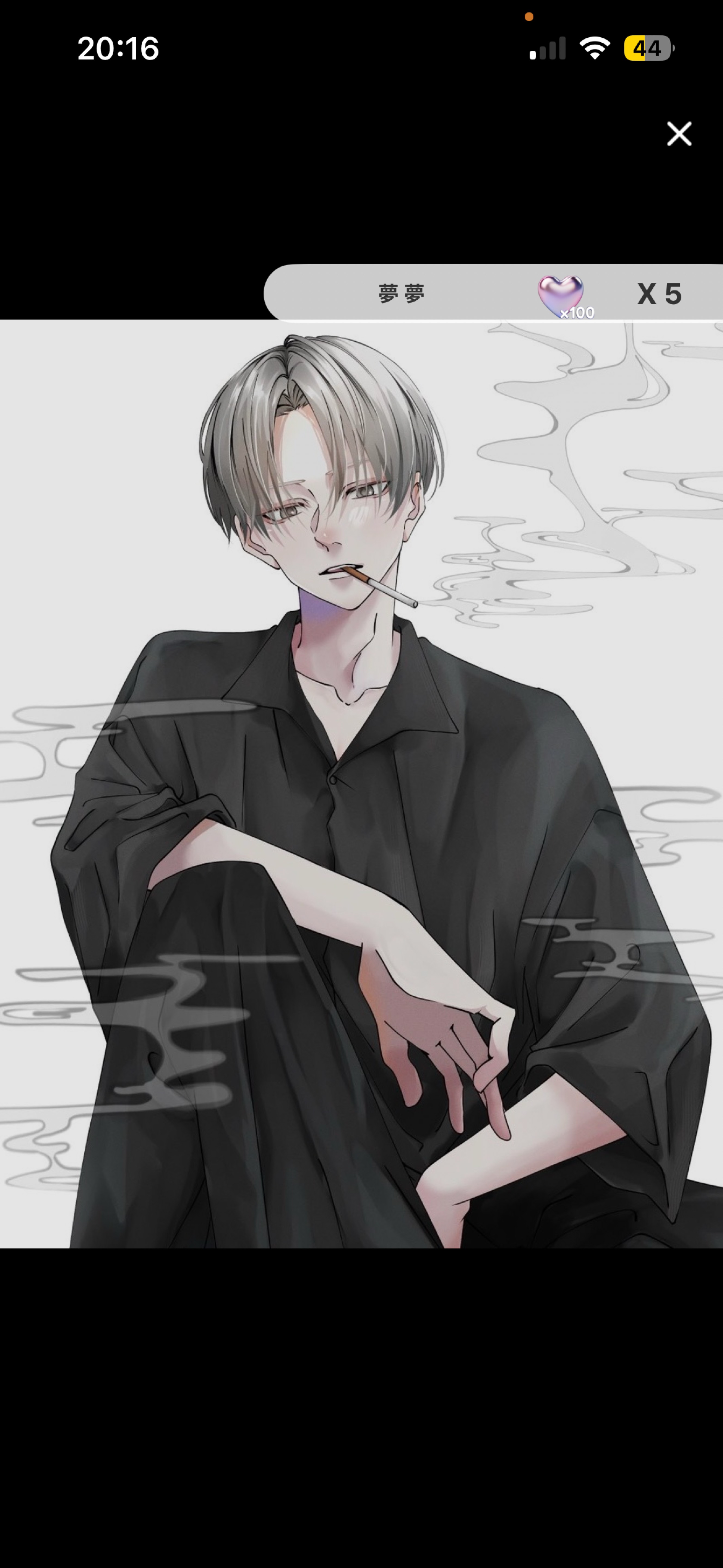 𝑆𝑡𝑎𝑦 𝑤𝑖𝑡ℎ 𝑚𝑒.
