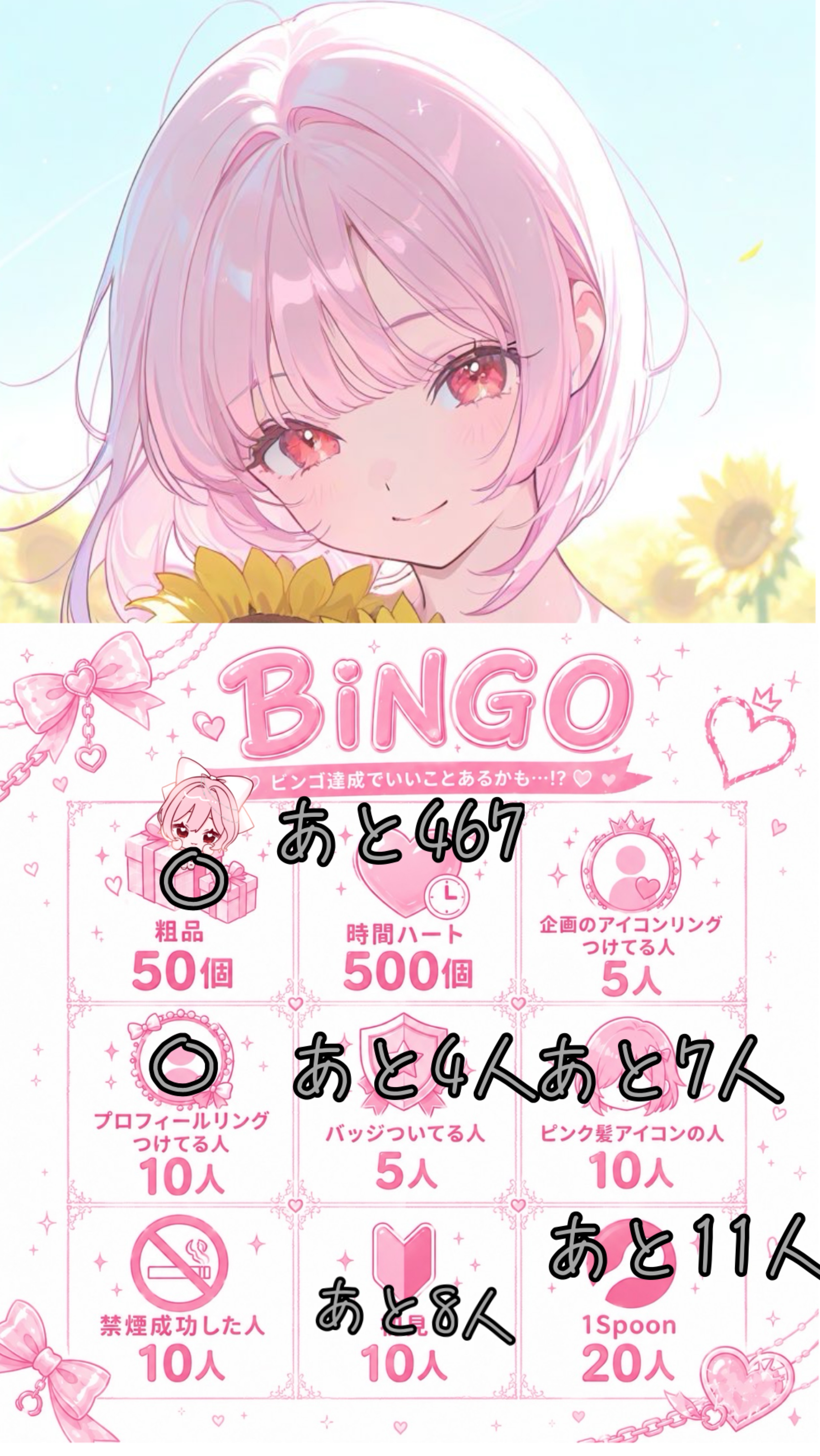 voiceお挑戦中@はー落ち大歓迎