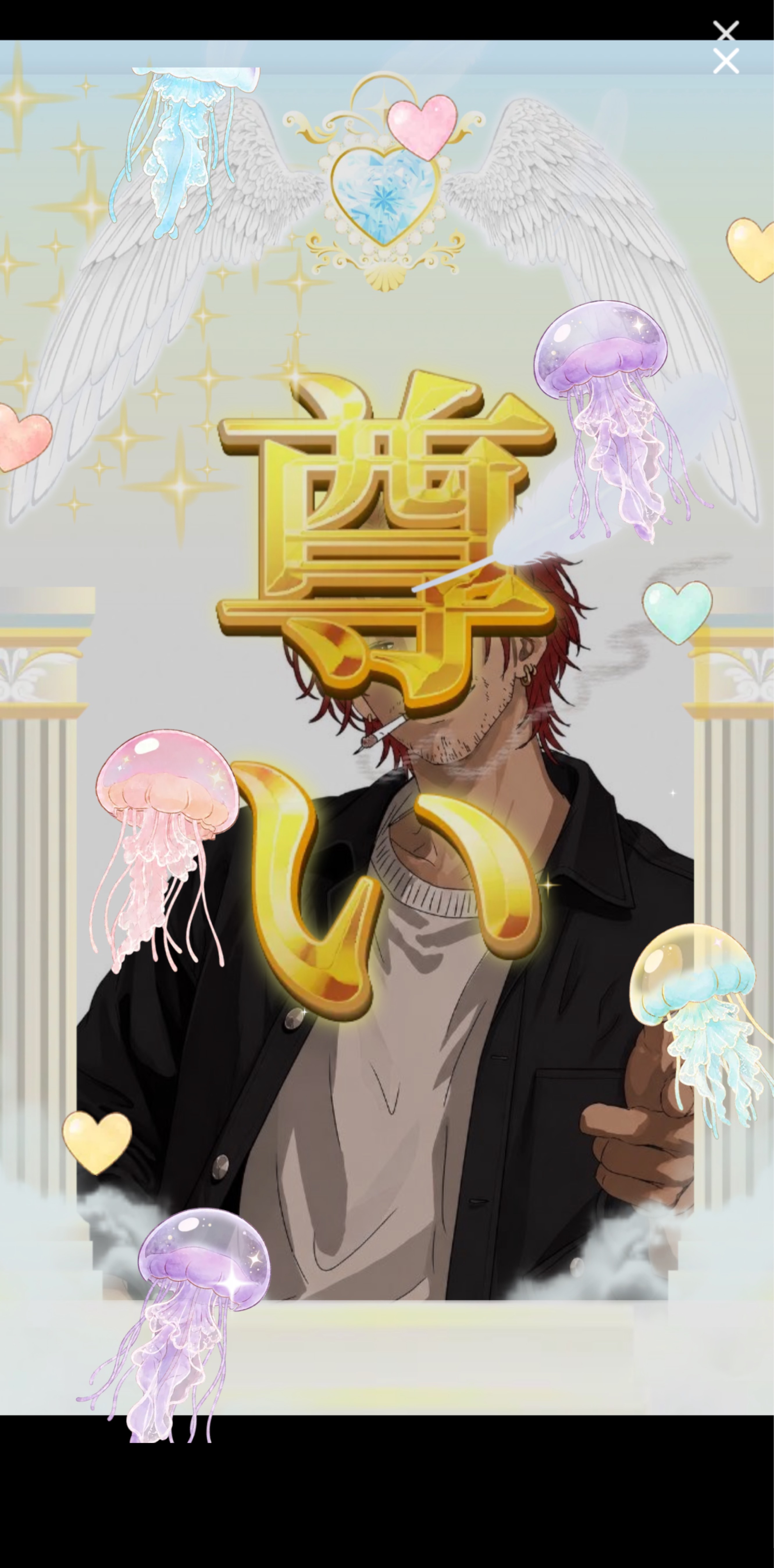 帰るぞぉおおぉおお❤️‍🔥