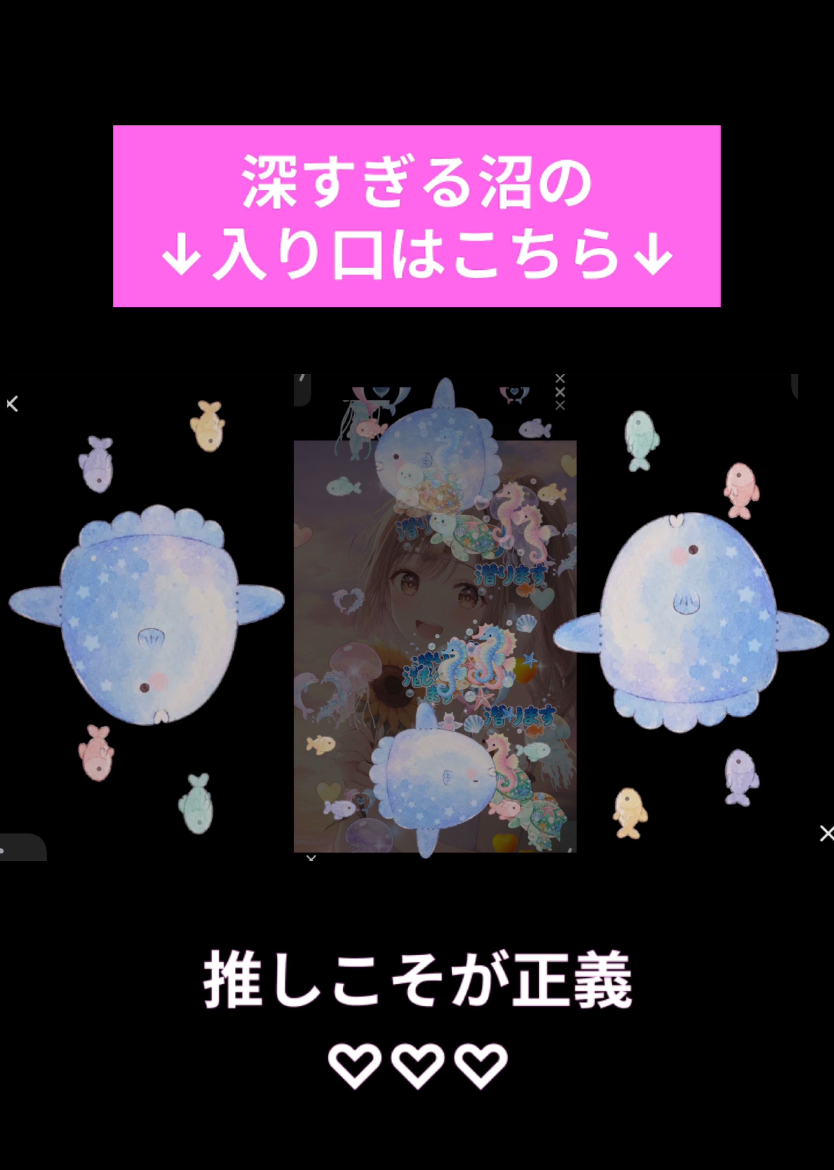 寝る前に少し話そ🍀初潜寝◎