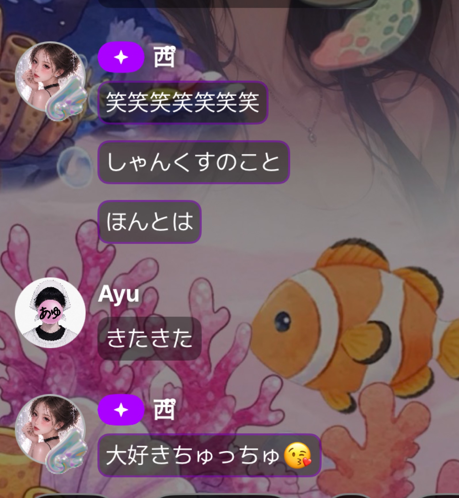 おはよーの会🔥