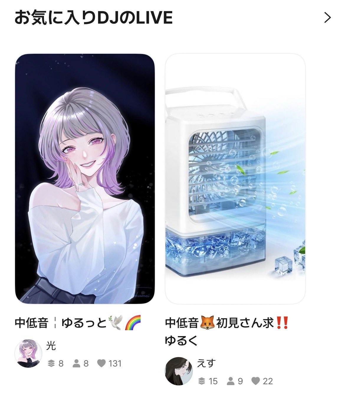 中低音🦊初見さん求‼️ハート嬉しい