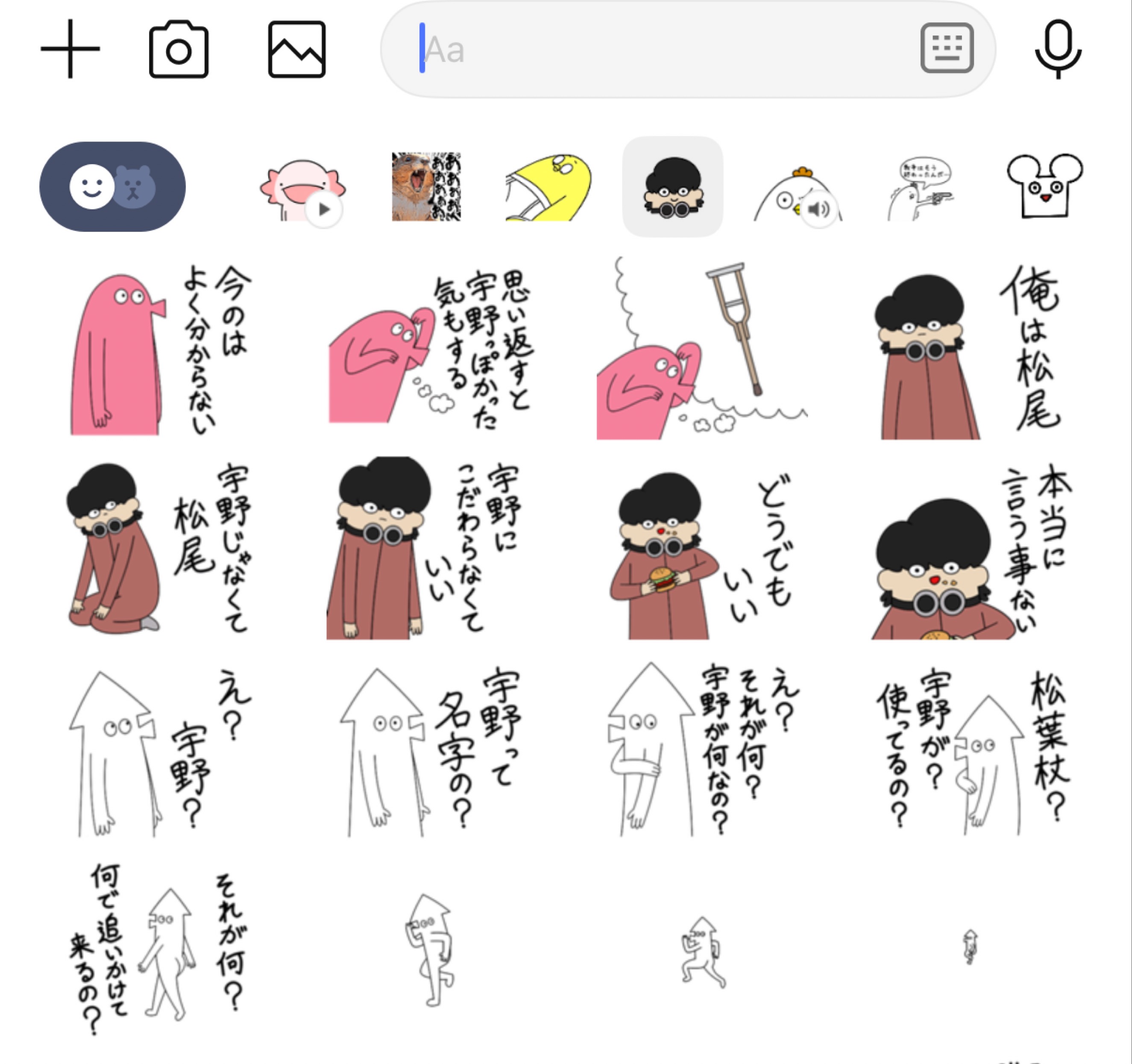 隙間時間60min