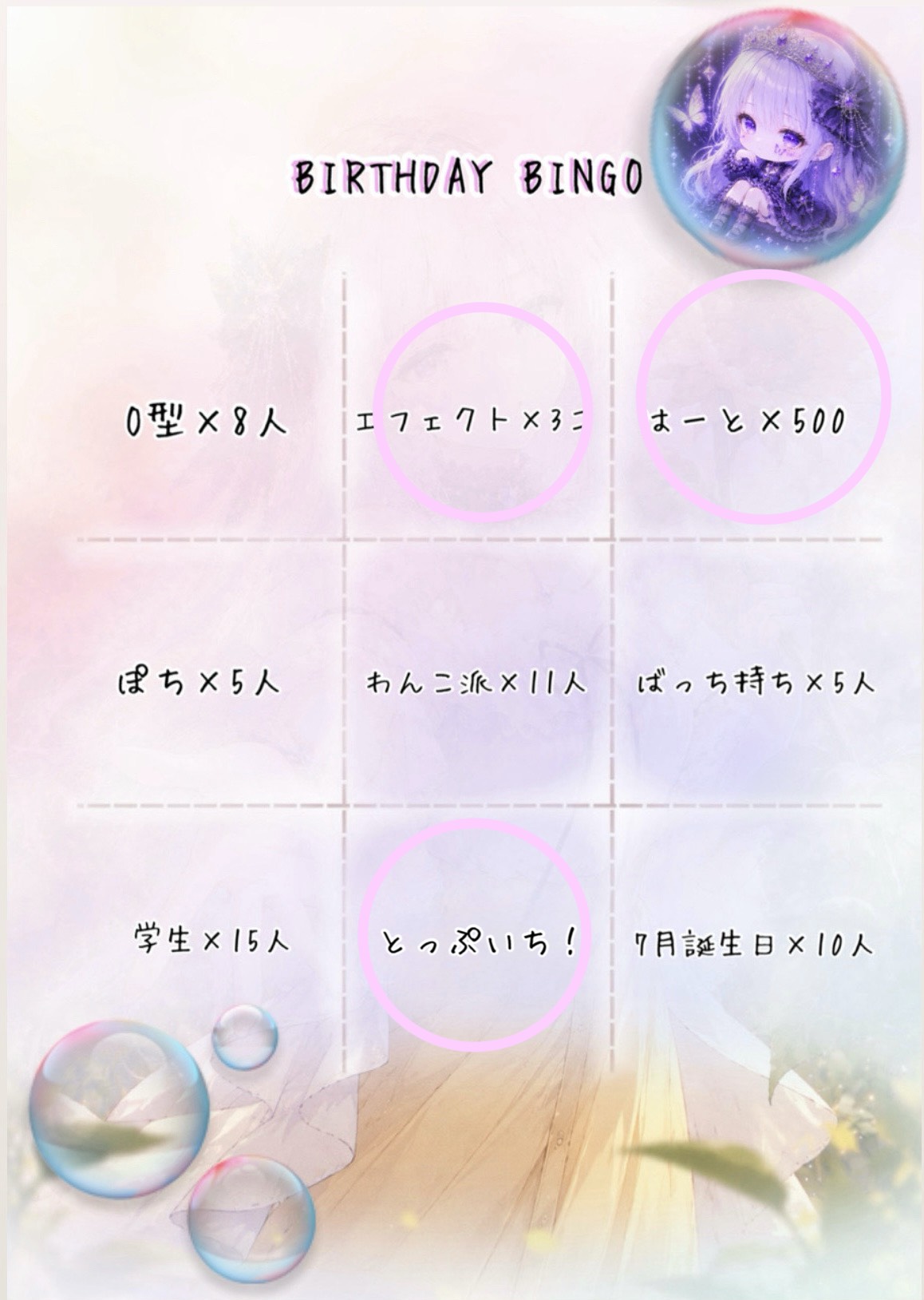 Countdown BINGO!