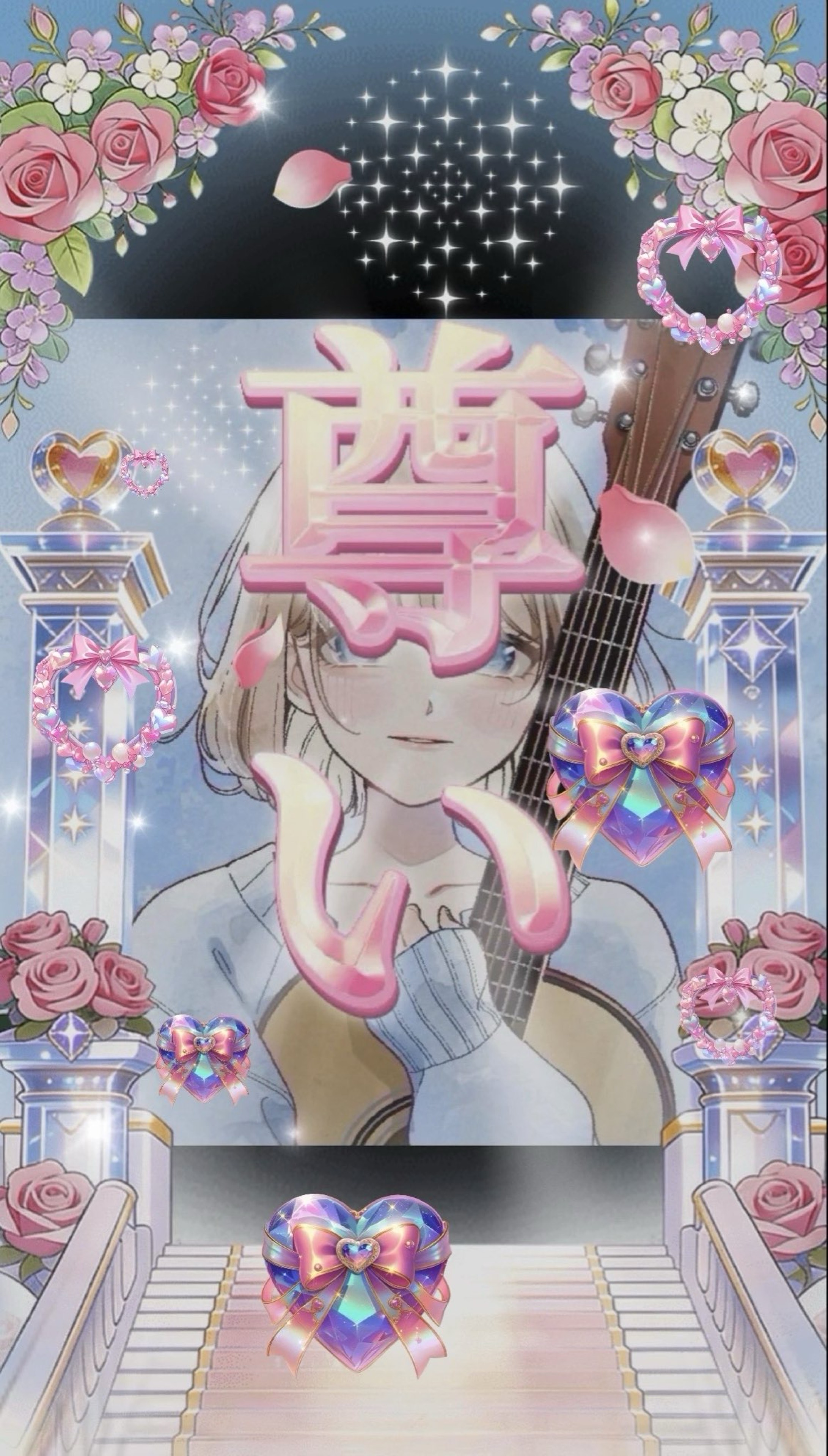 ちょこっと弾き語りするかも