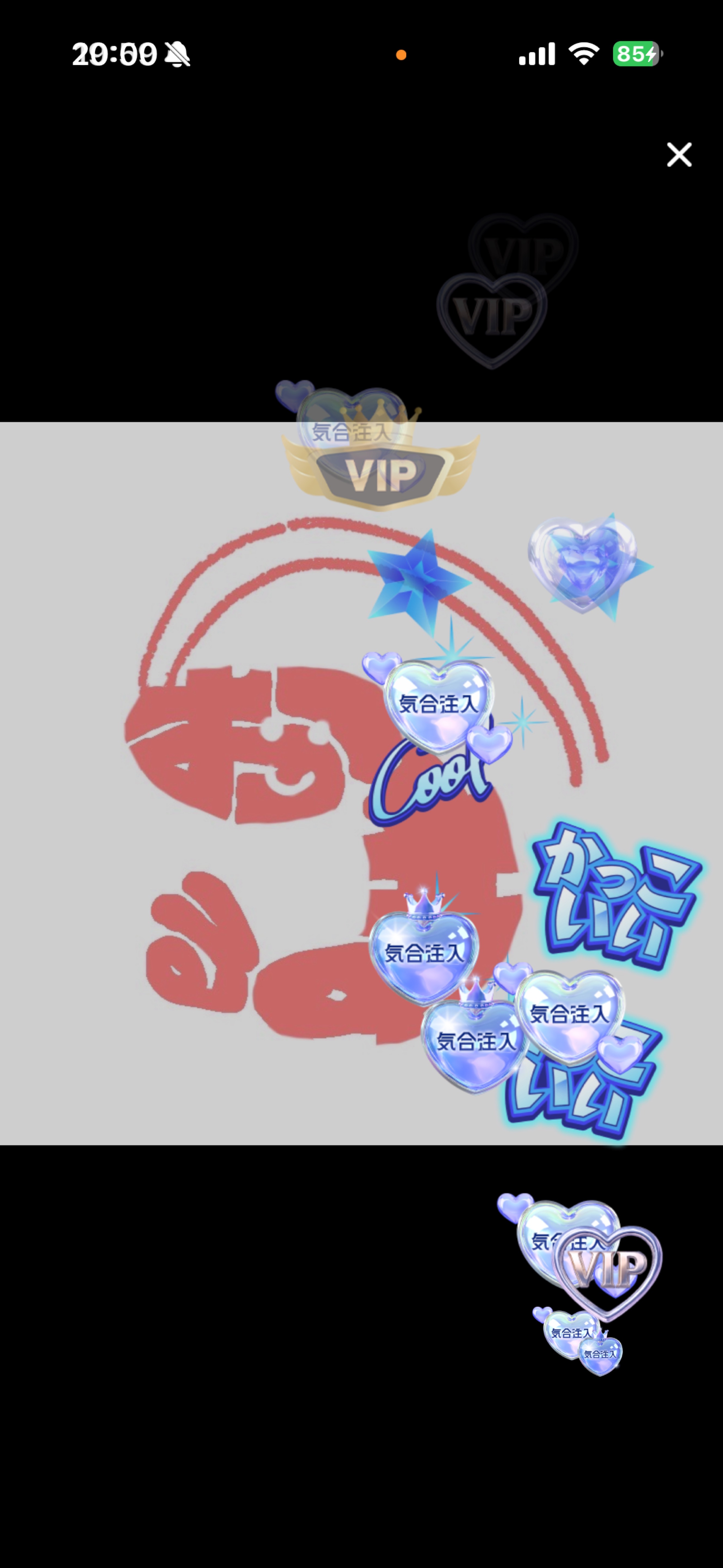 やるぞー！