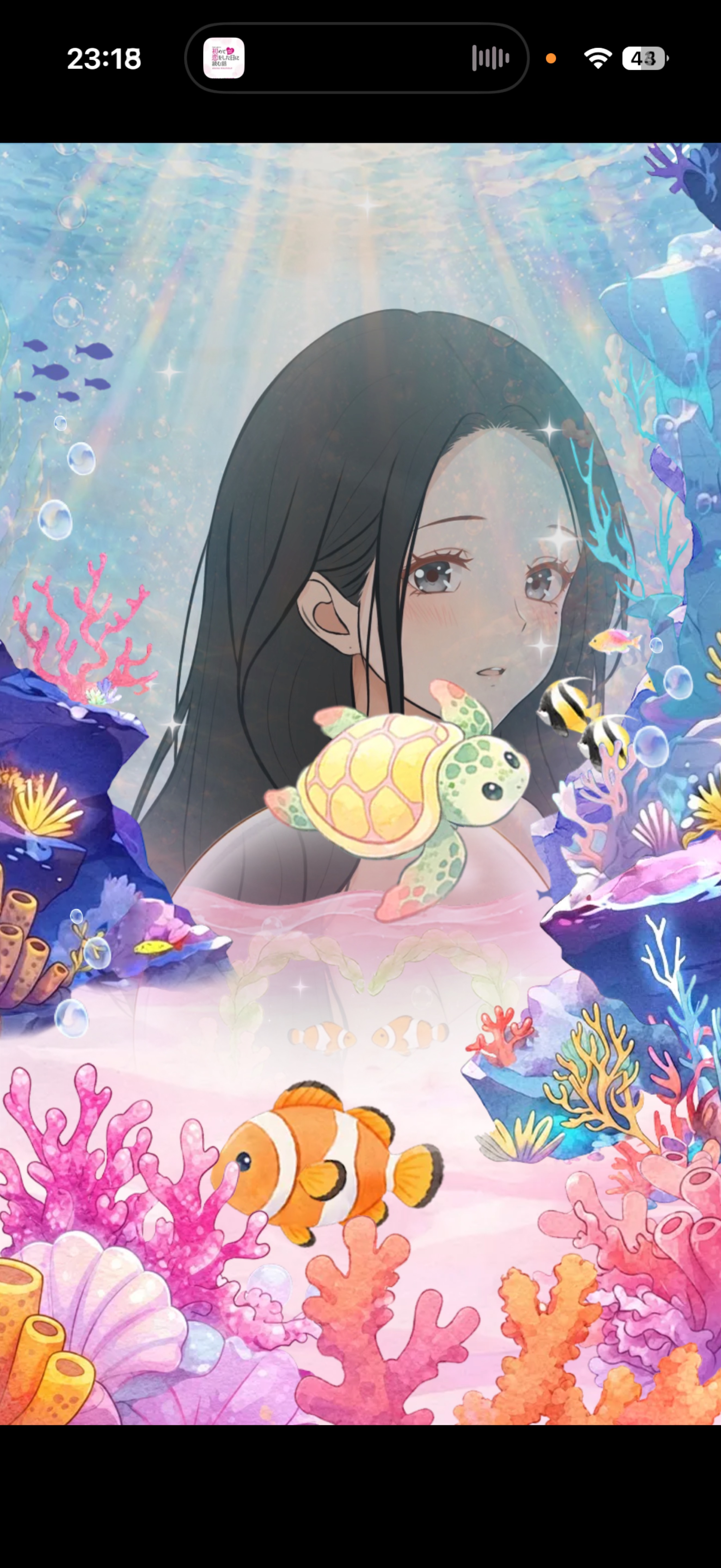 🎂本日爆誕❕クラゲ女🎂