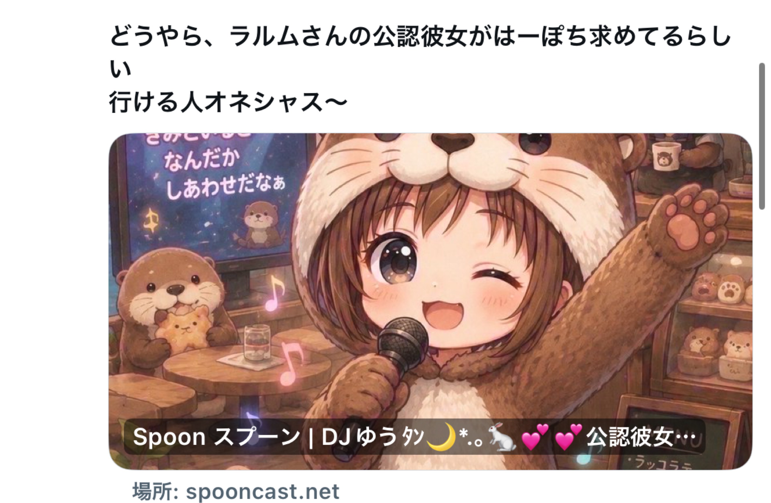 中低音/介護福祉士  元気に喋るよ❣️