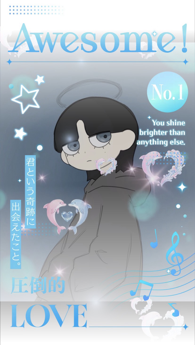 しいけ