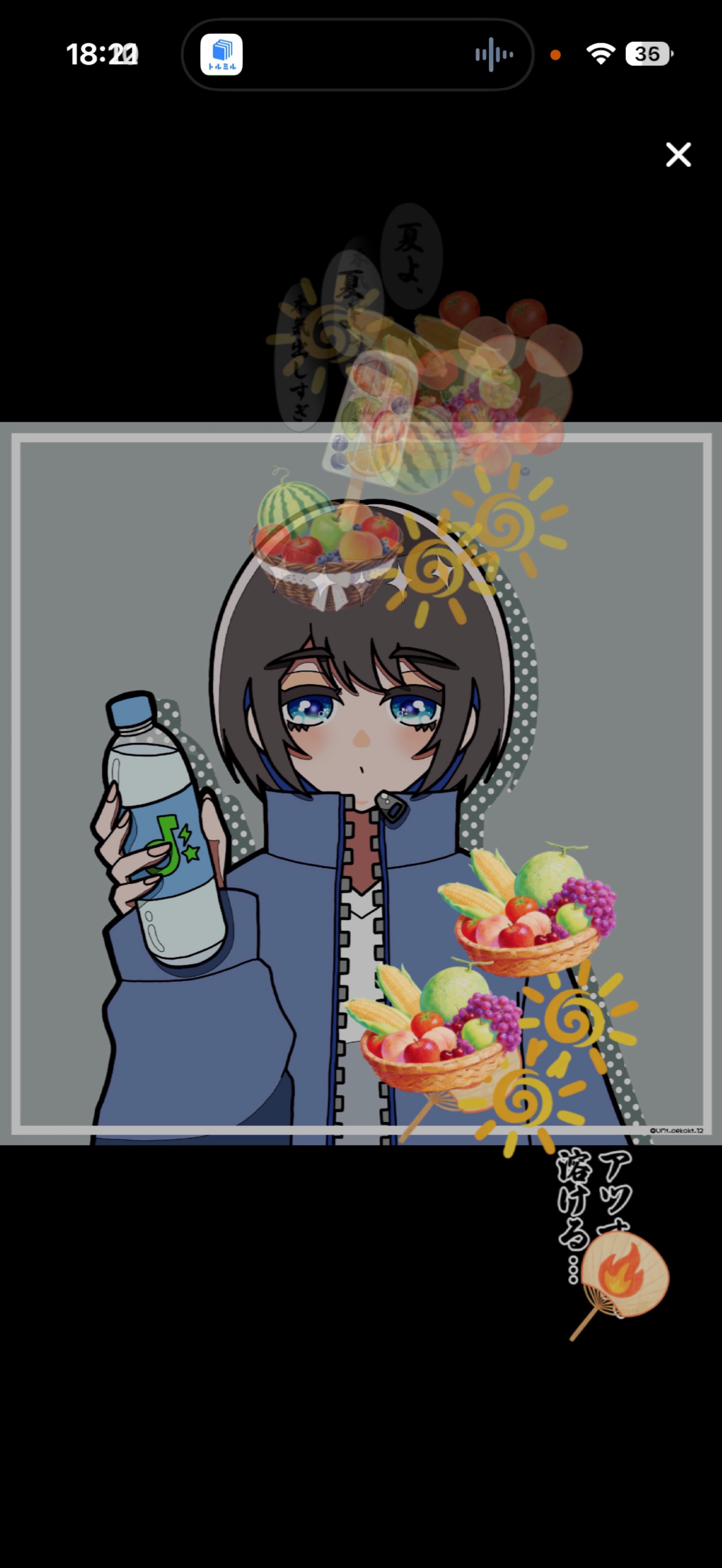 しごおわ20分🌇✨️