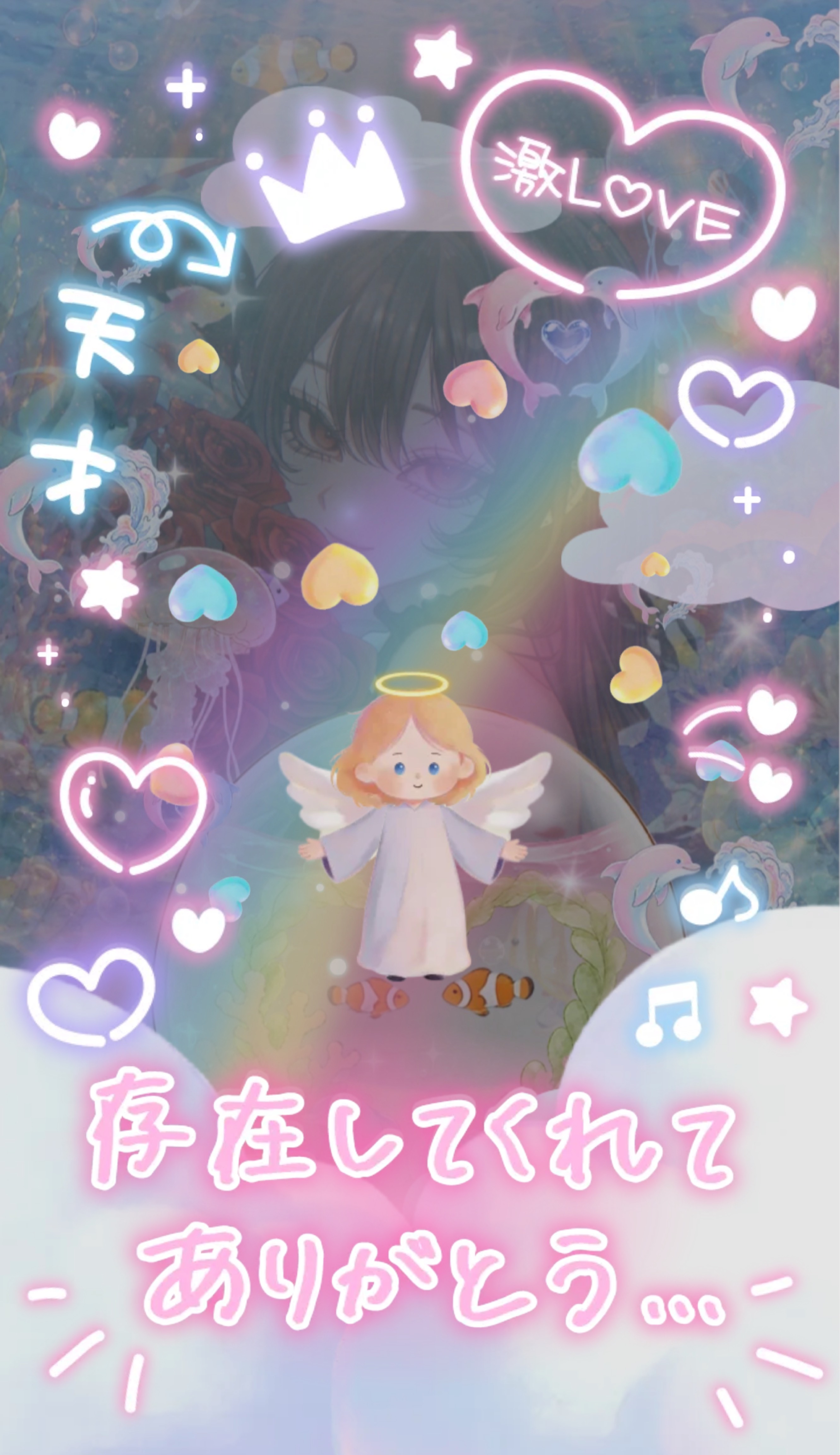 ねてく？