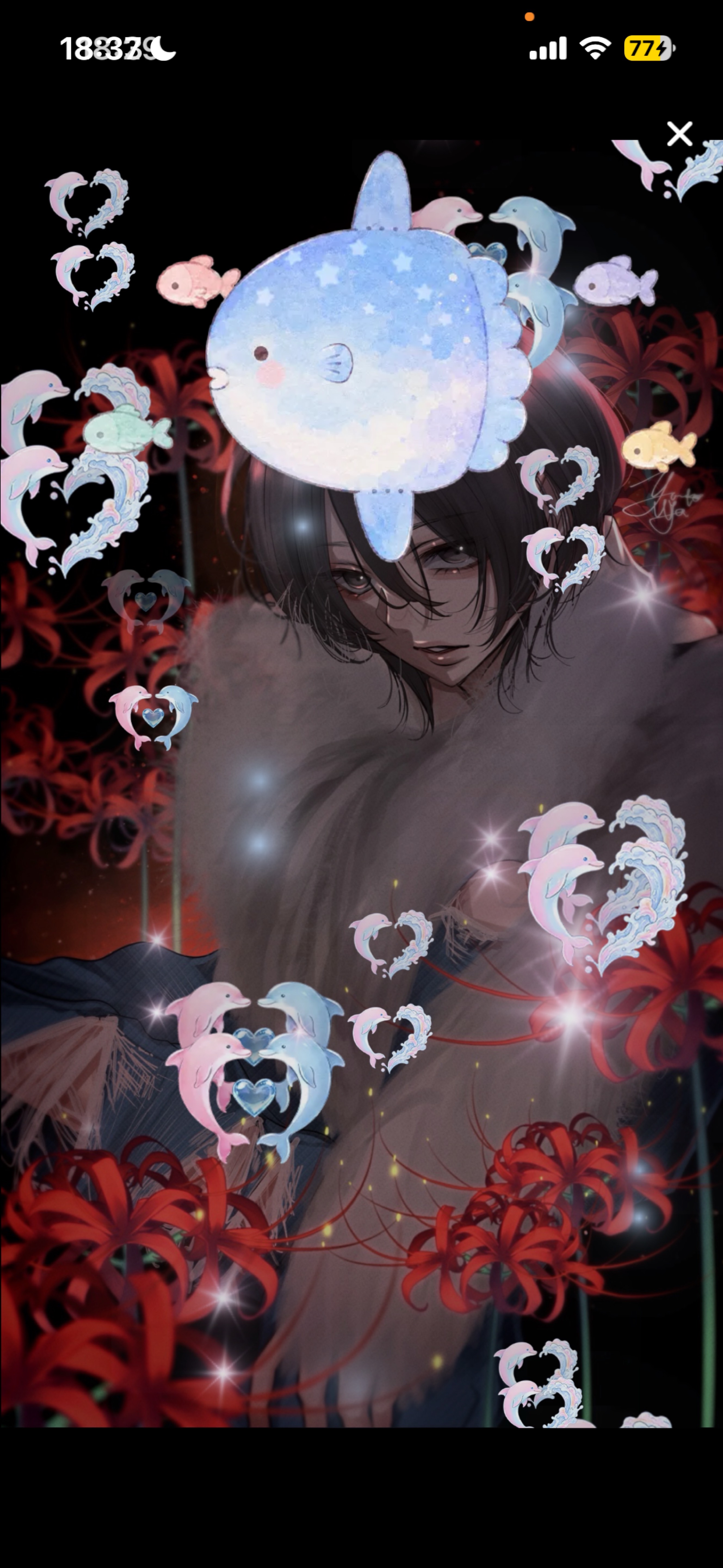 EGOIST