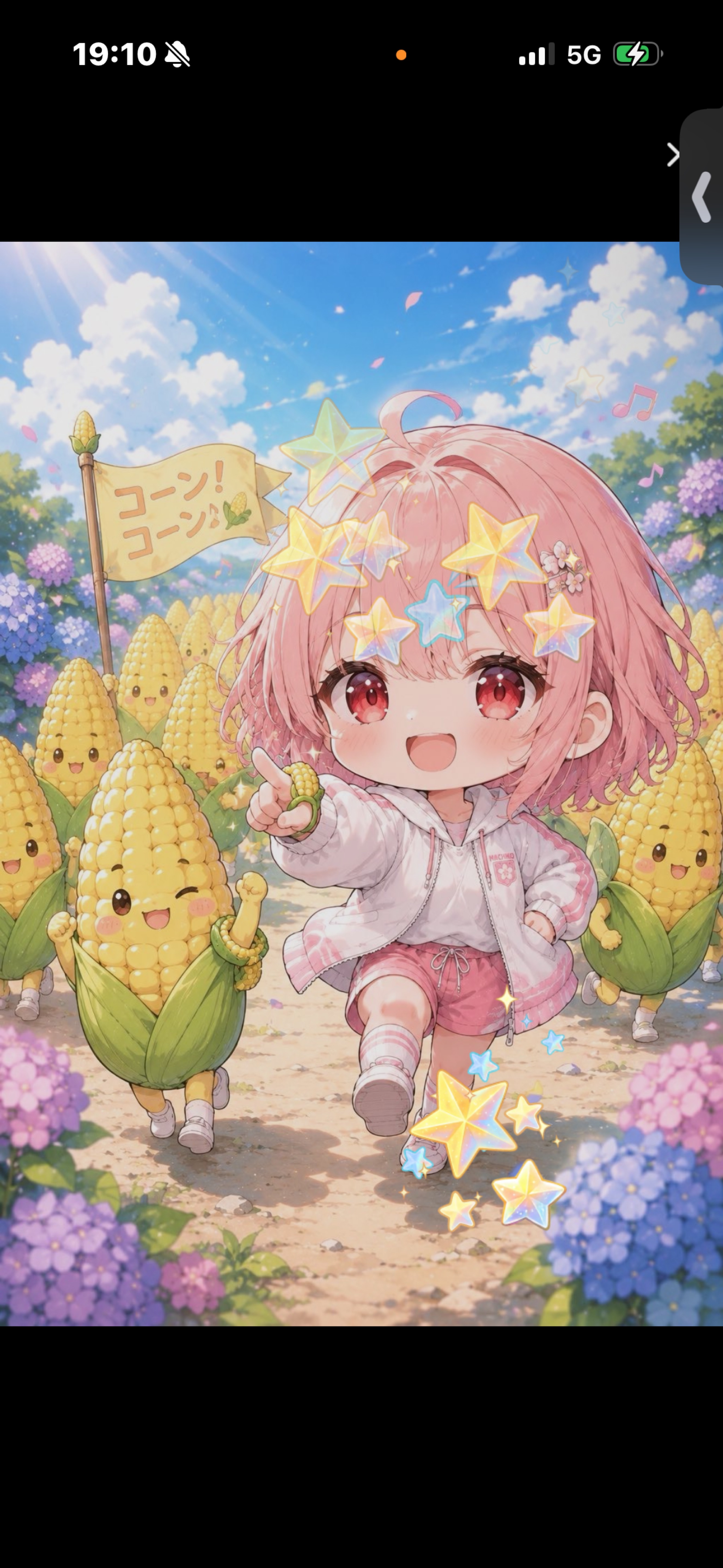 voice挑戦中✨️はー落ち大歓迎