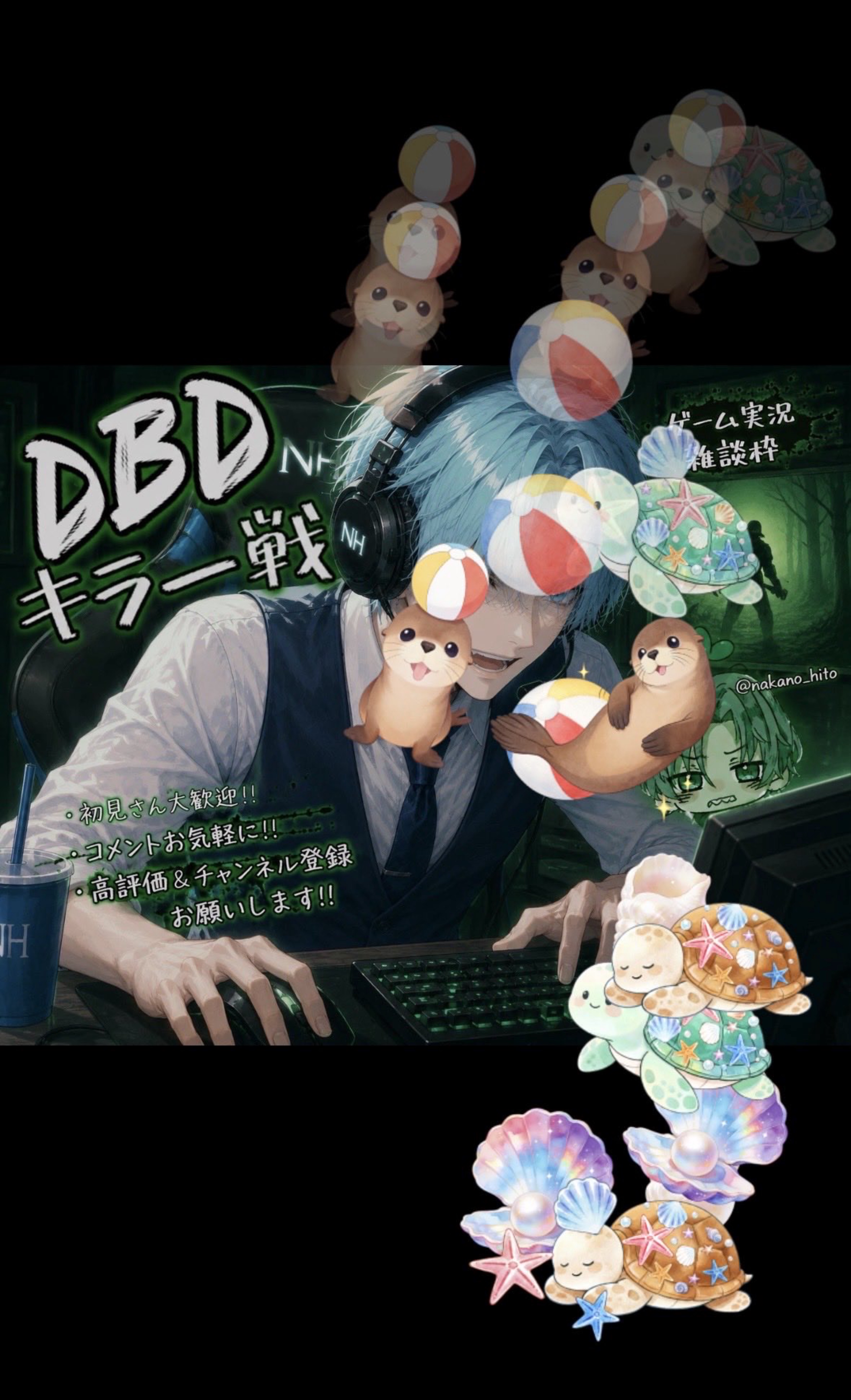 DBDやるかぁ