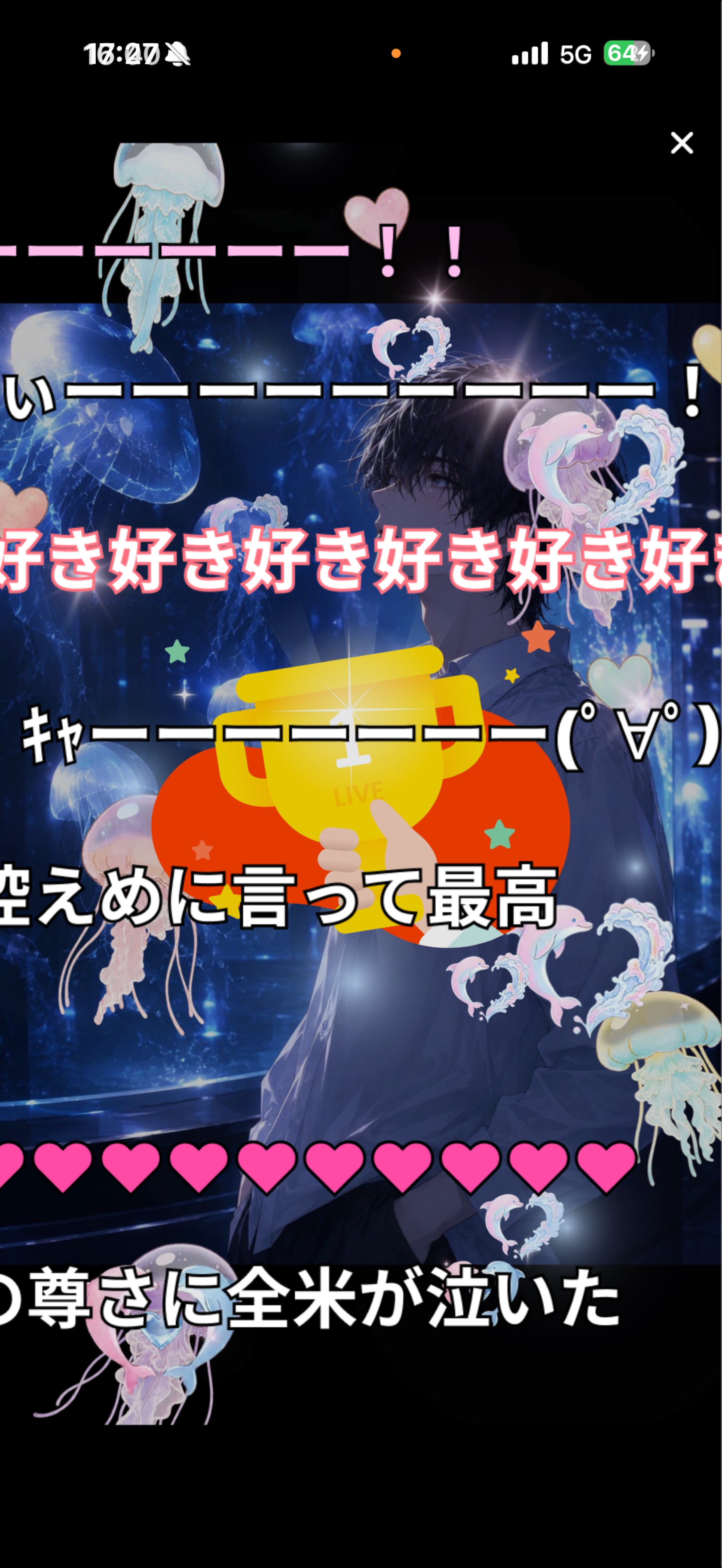 初見さん◎入っといで