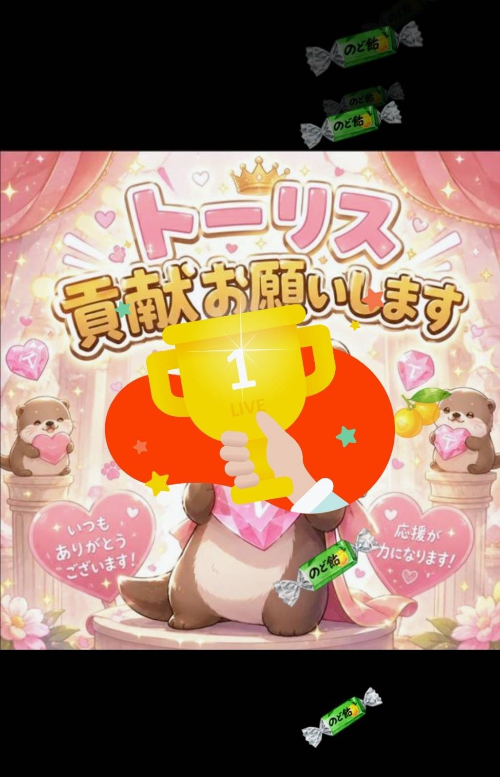 トーリス200目指す！✨！初・潜〇😊