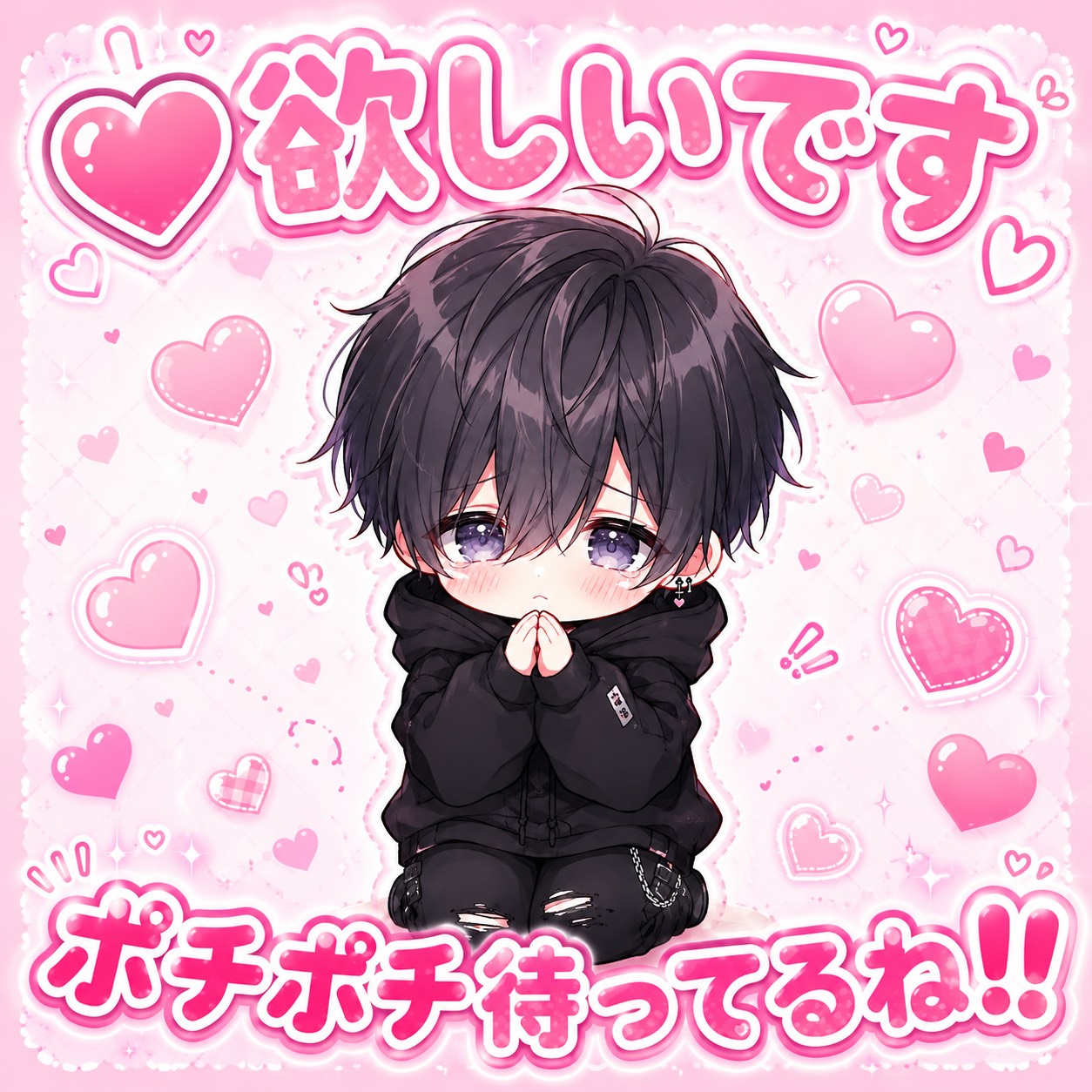 ♡あと40個 ください🙇‍♀️(お仕事ミ