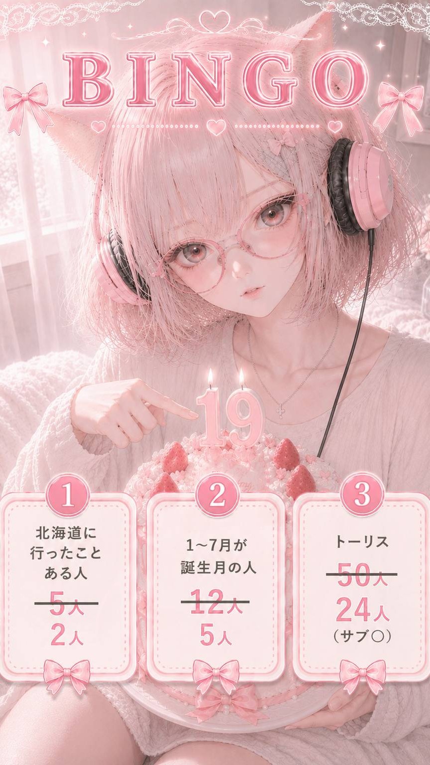誰でもかもんぬ！！