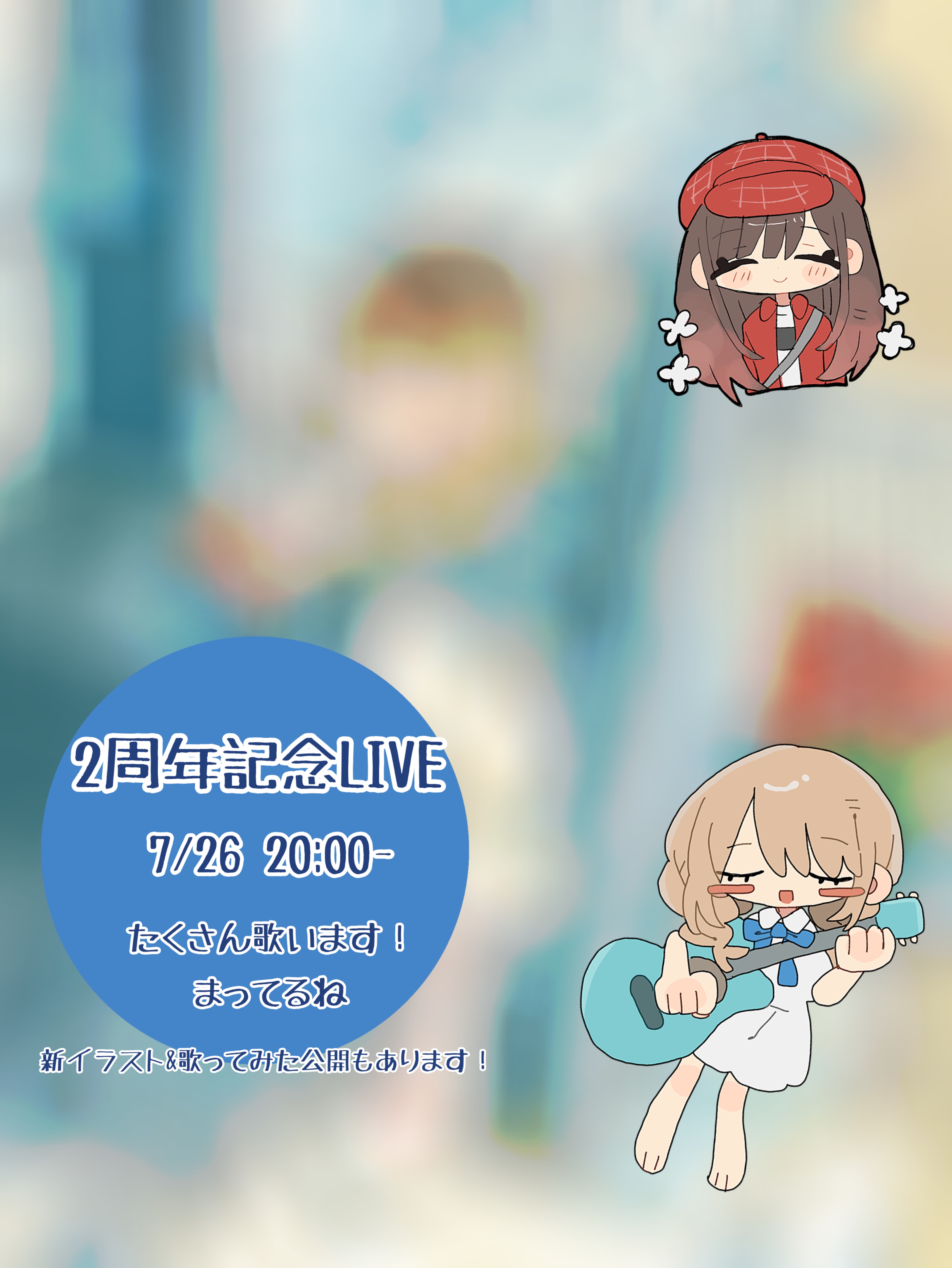 -8:00 癒しのお歌🔅 初寝潜◎