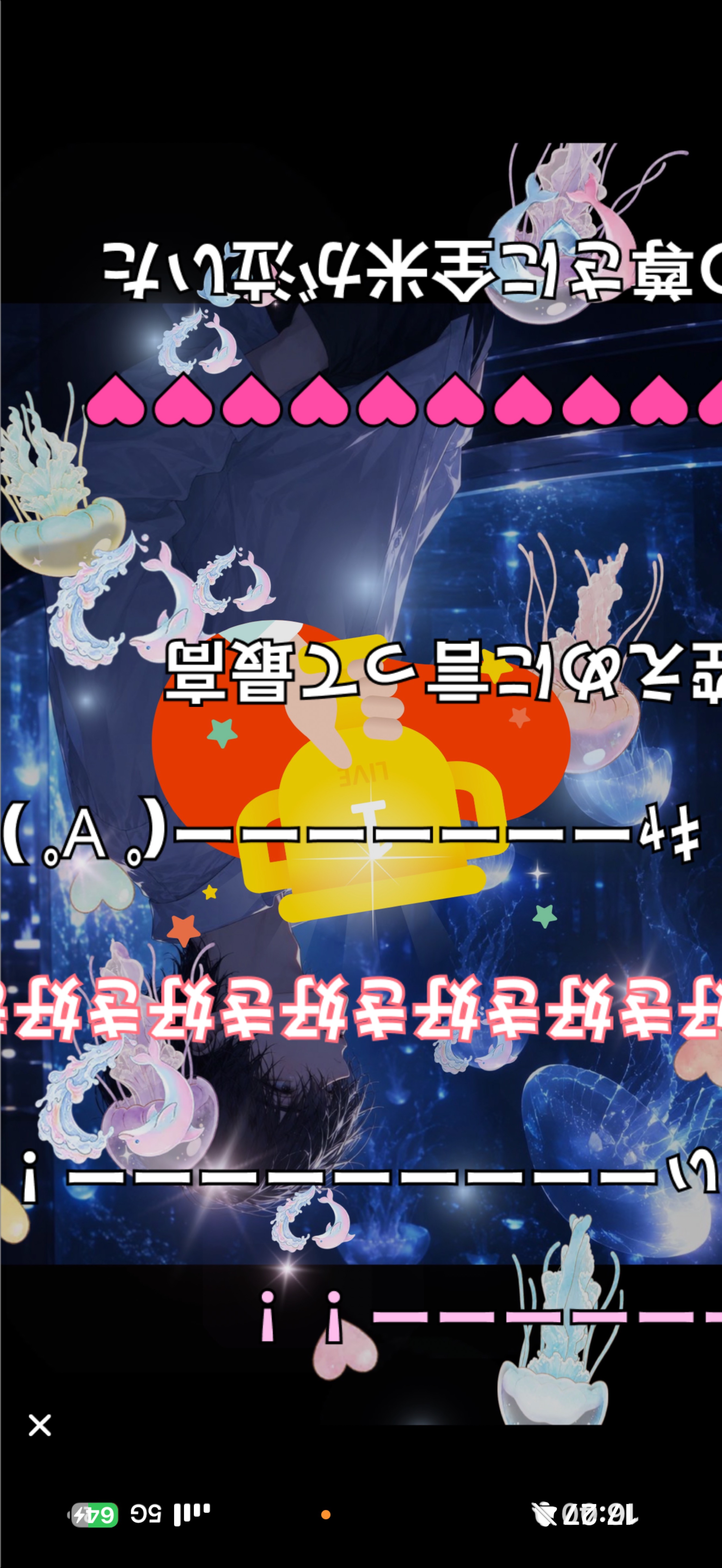 初見さん◎入っといで