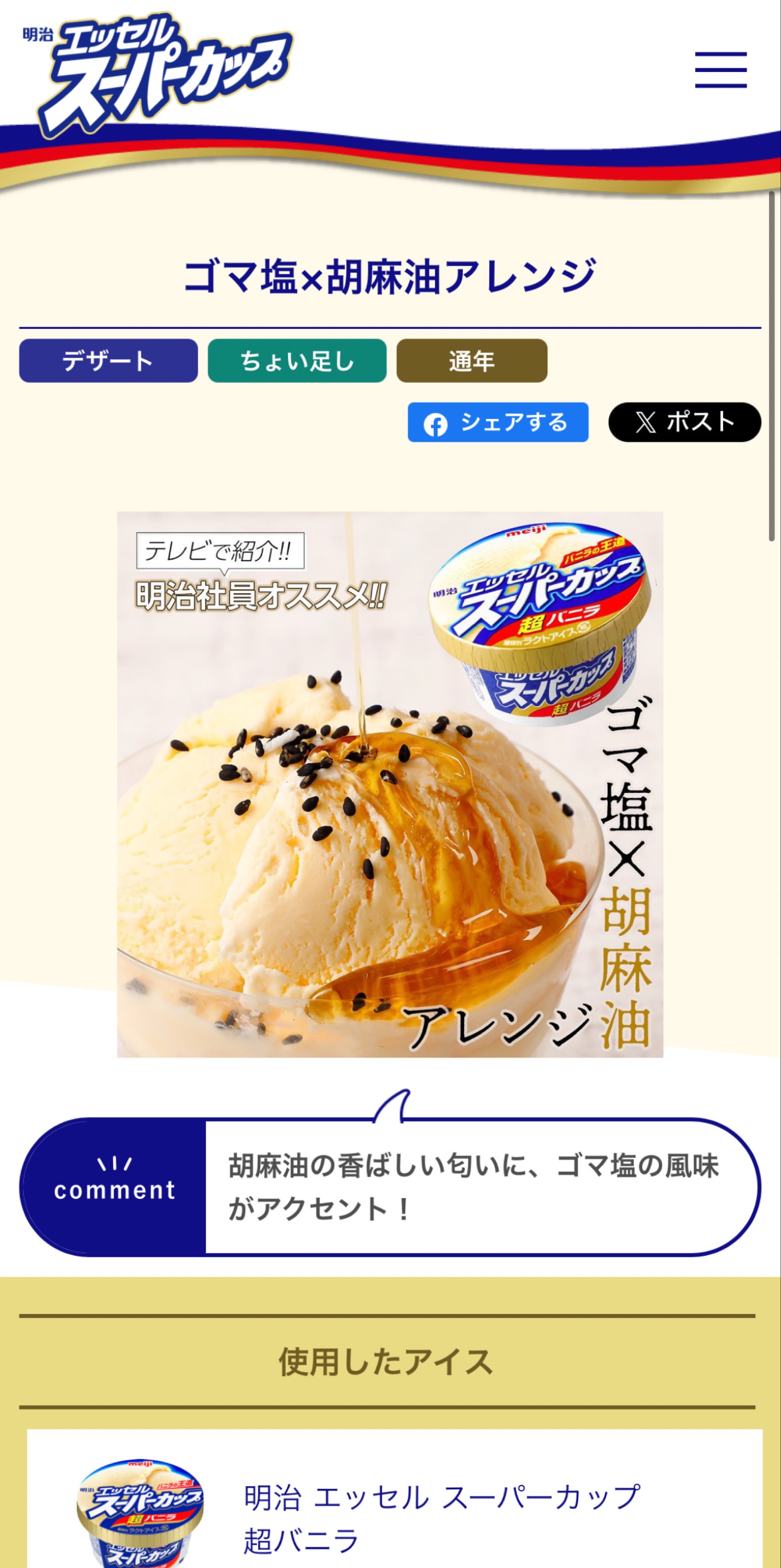 枠主が癒される配信をします[仕事サボり]