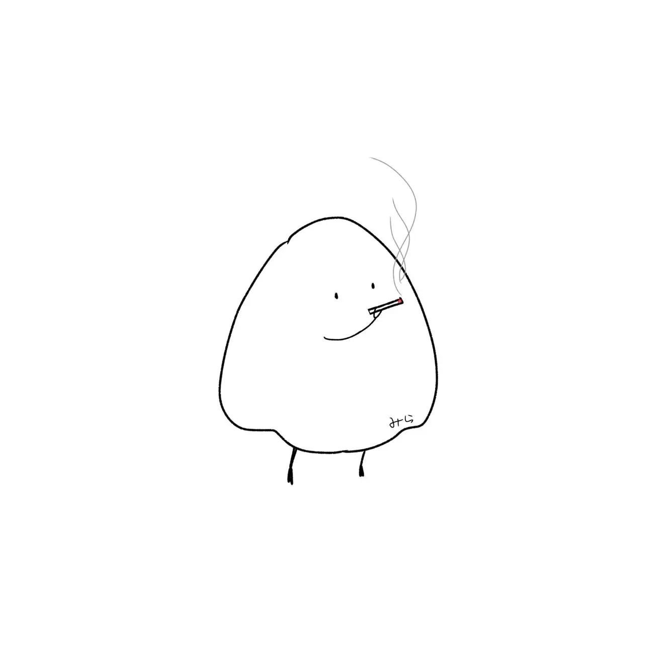 おはよ
