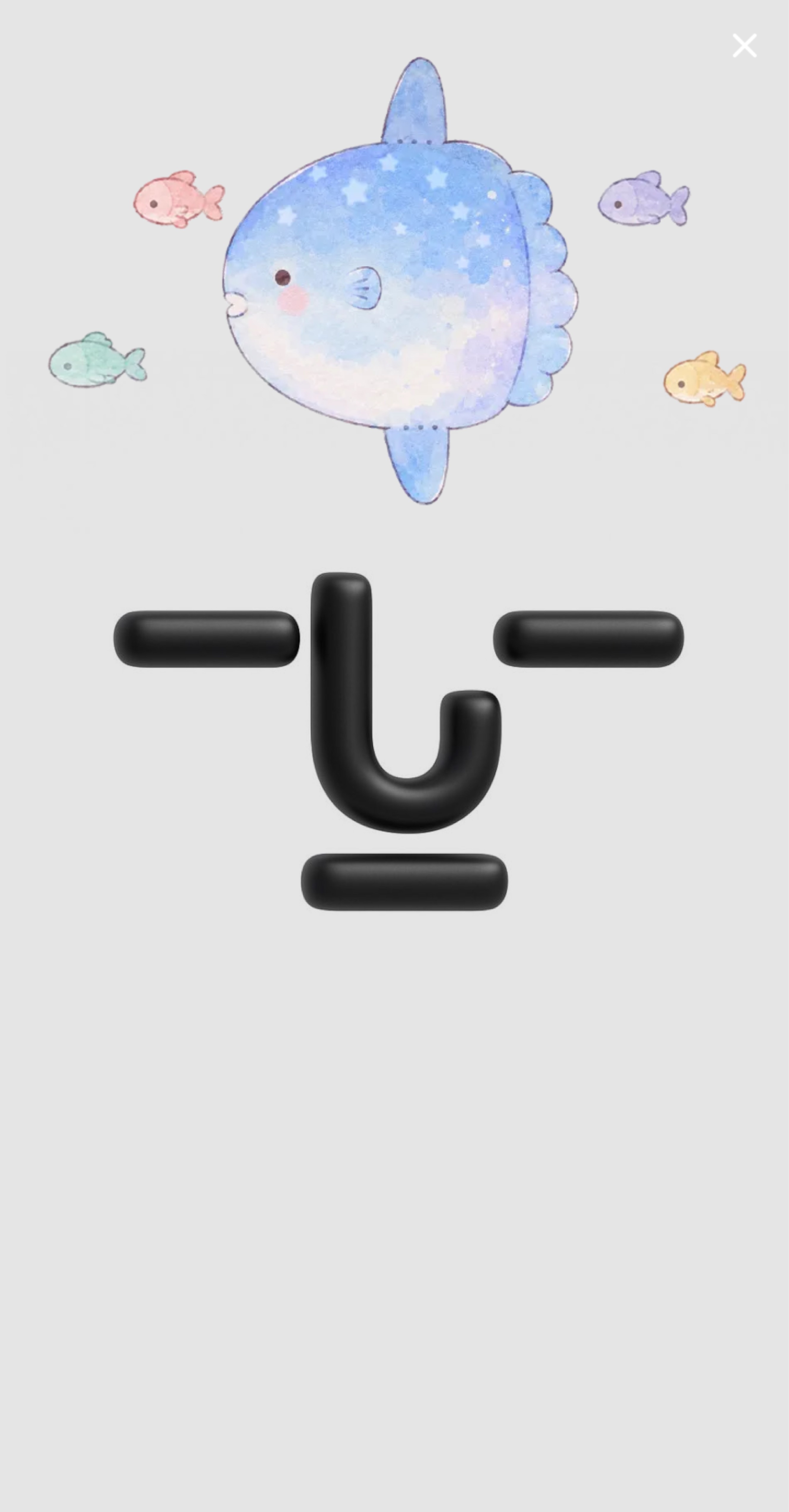 吉ろ←君はなんて読む？️
