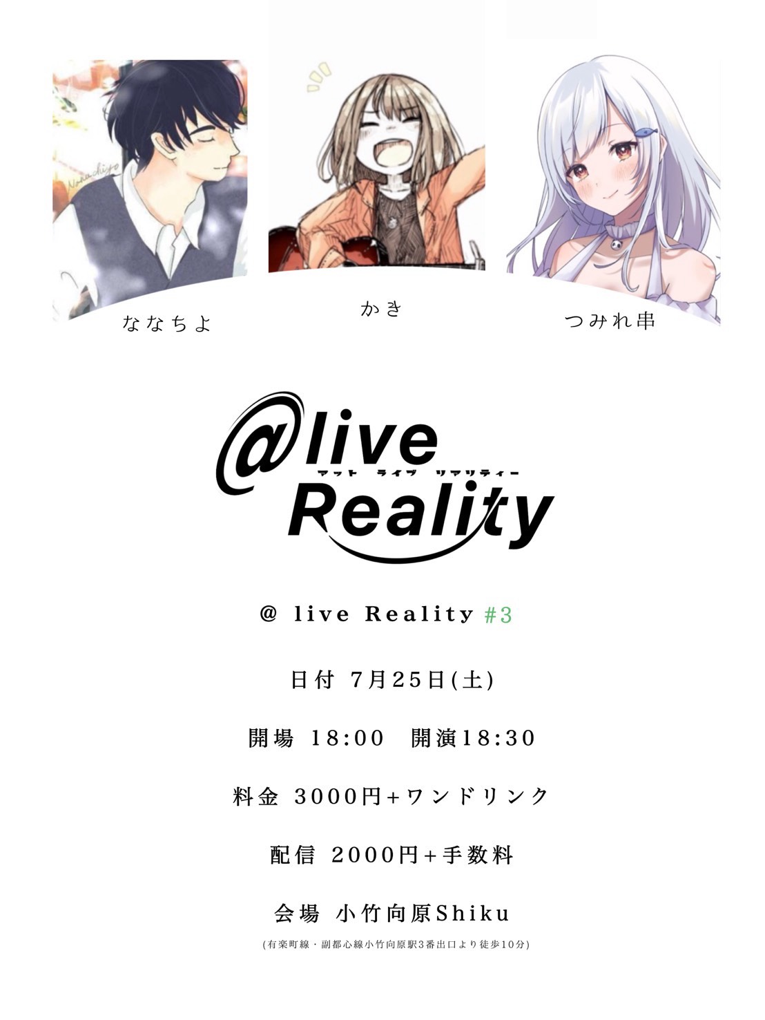 9:00まで