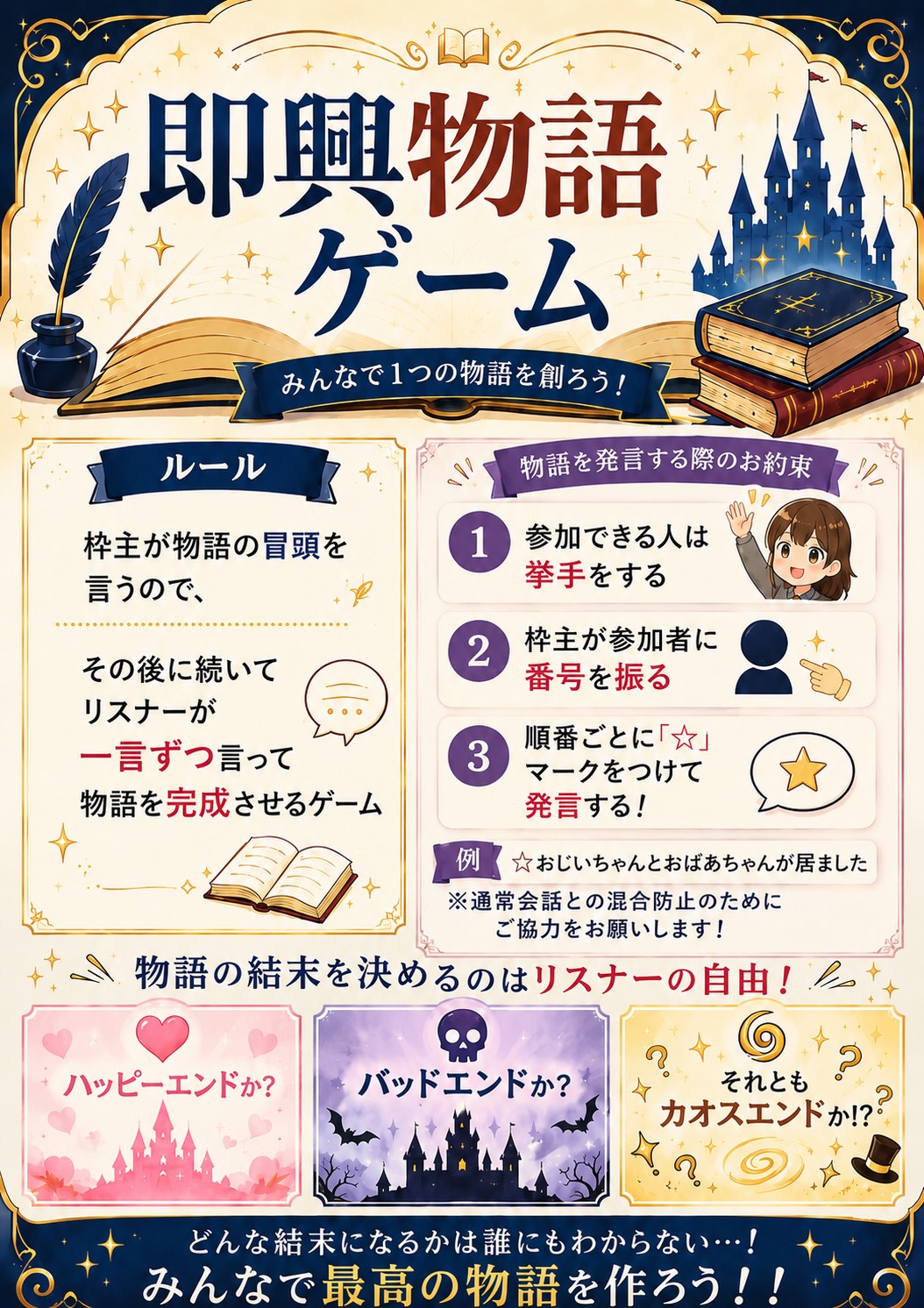遊びましょか𓂃𓈒 𓂂𓏸
