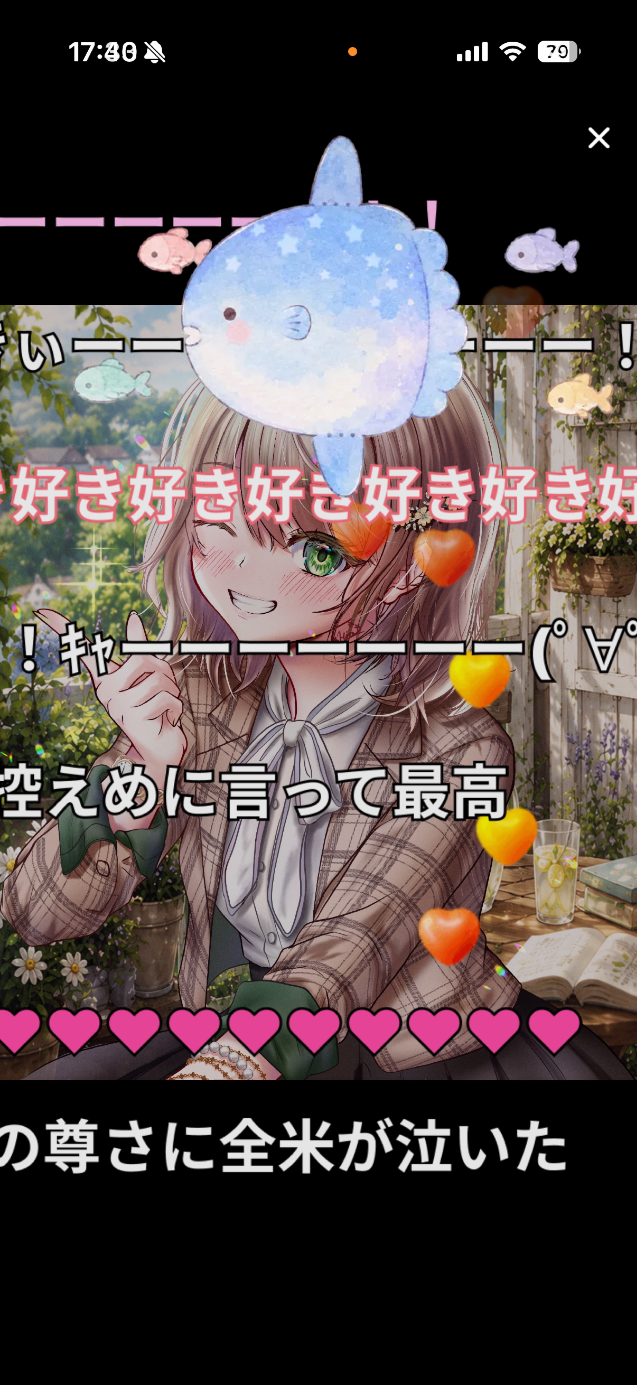 夜です！ アレです！  #26