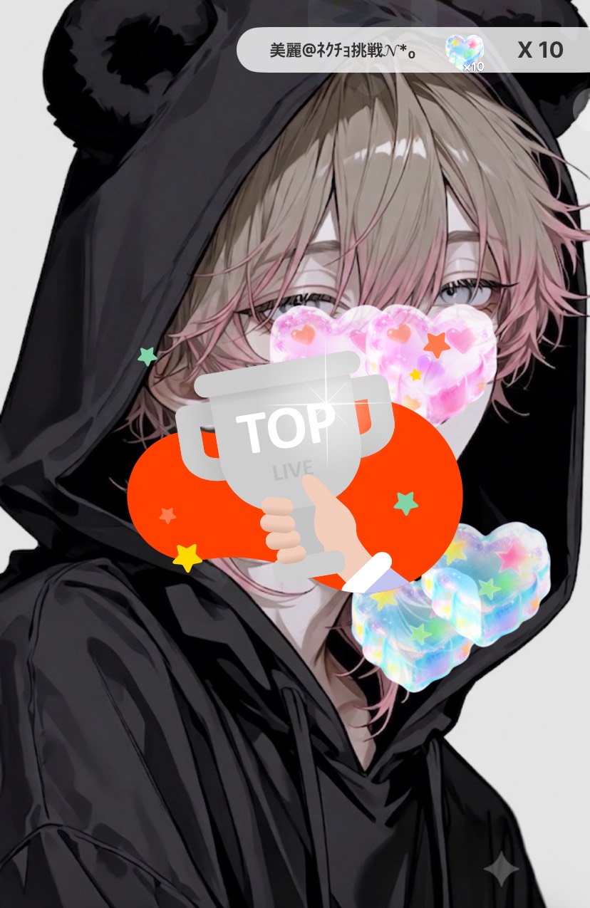 メロい声に酔いしれて.