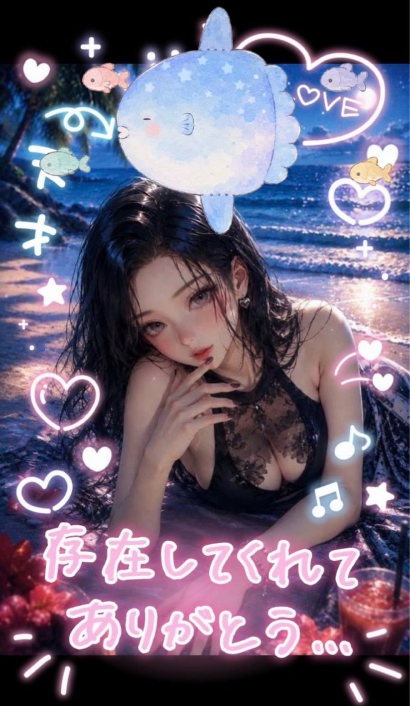 初潜◎アナタの癒場所🌙*
