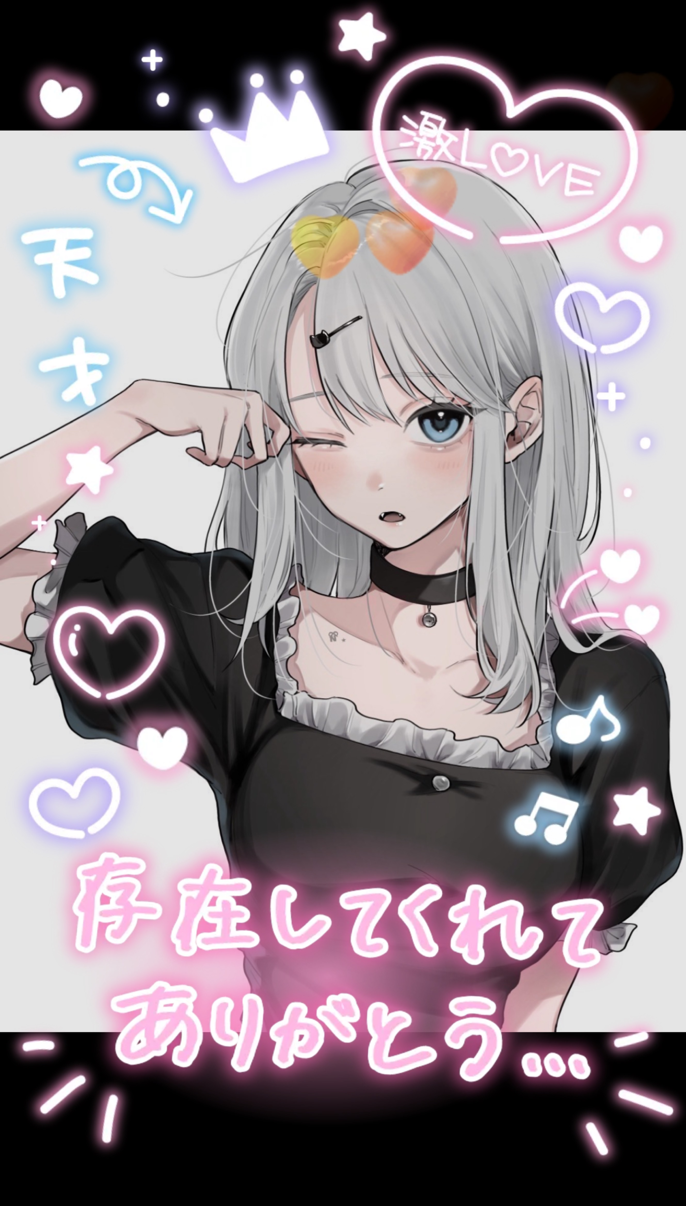 おはよ！