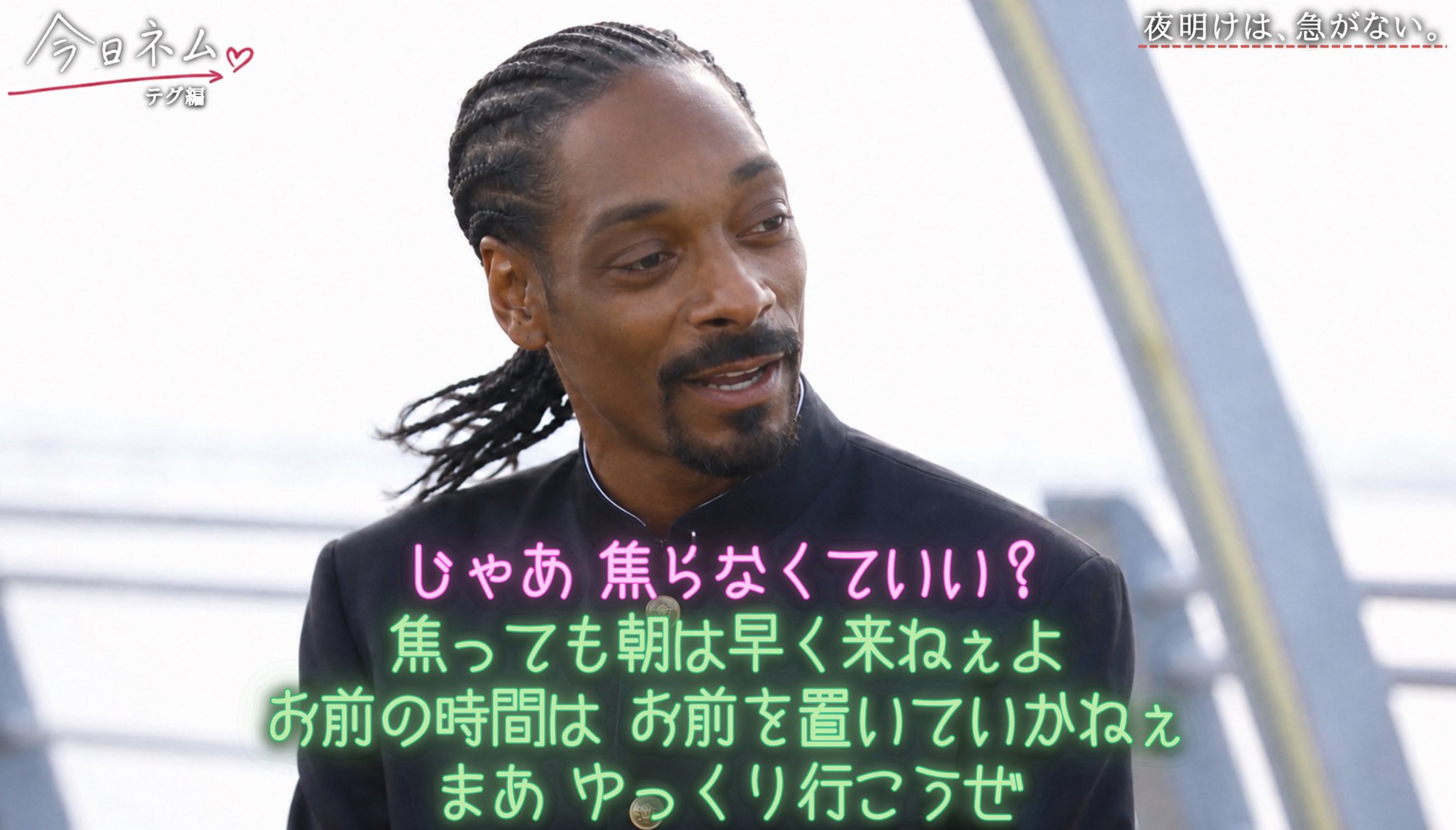 乾かしの民2026 ついでに♡