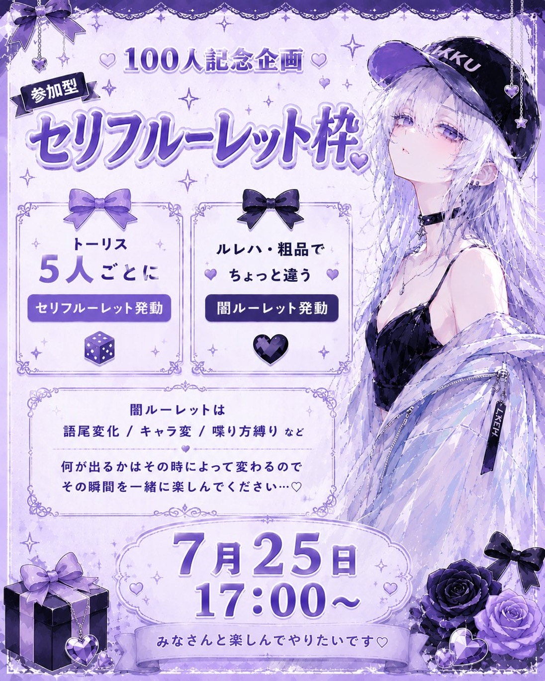 初見さん⚪︎入っといで