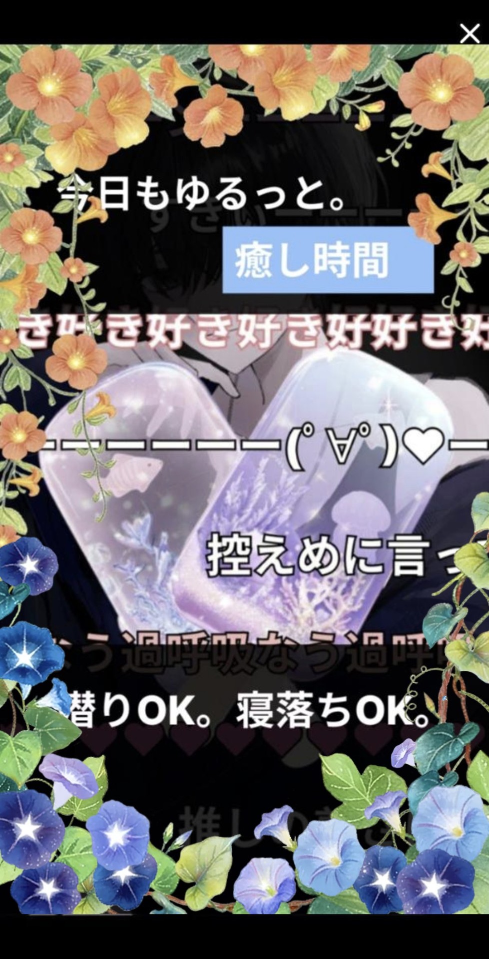こんばんは