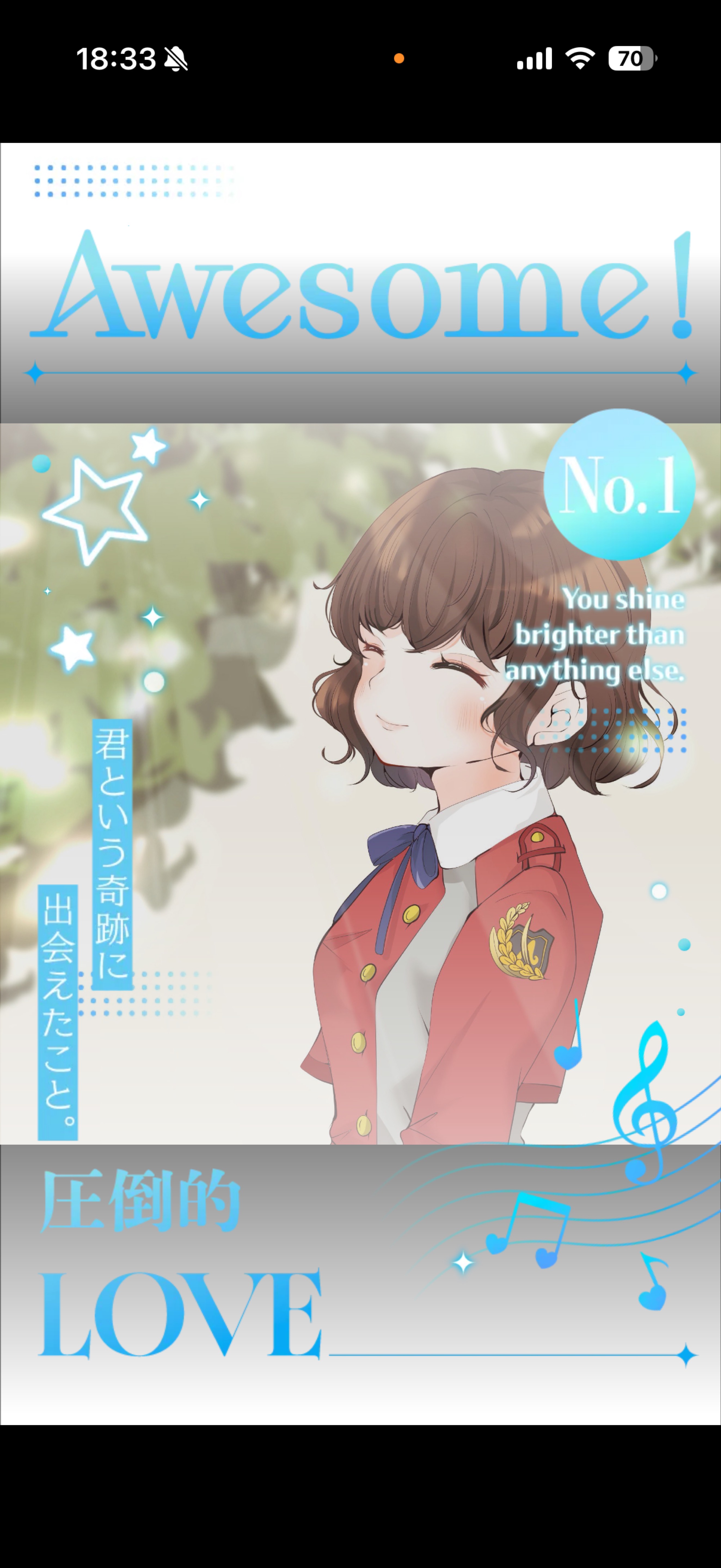 夜です！ アレです！  #26
