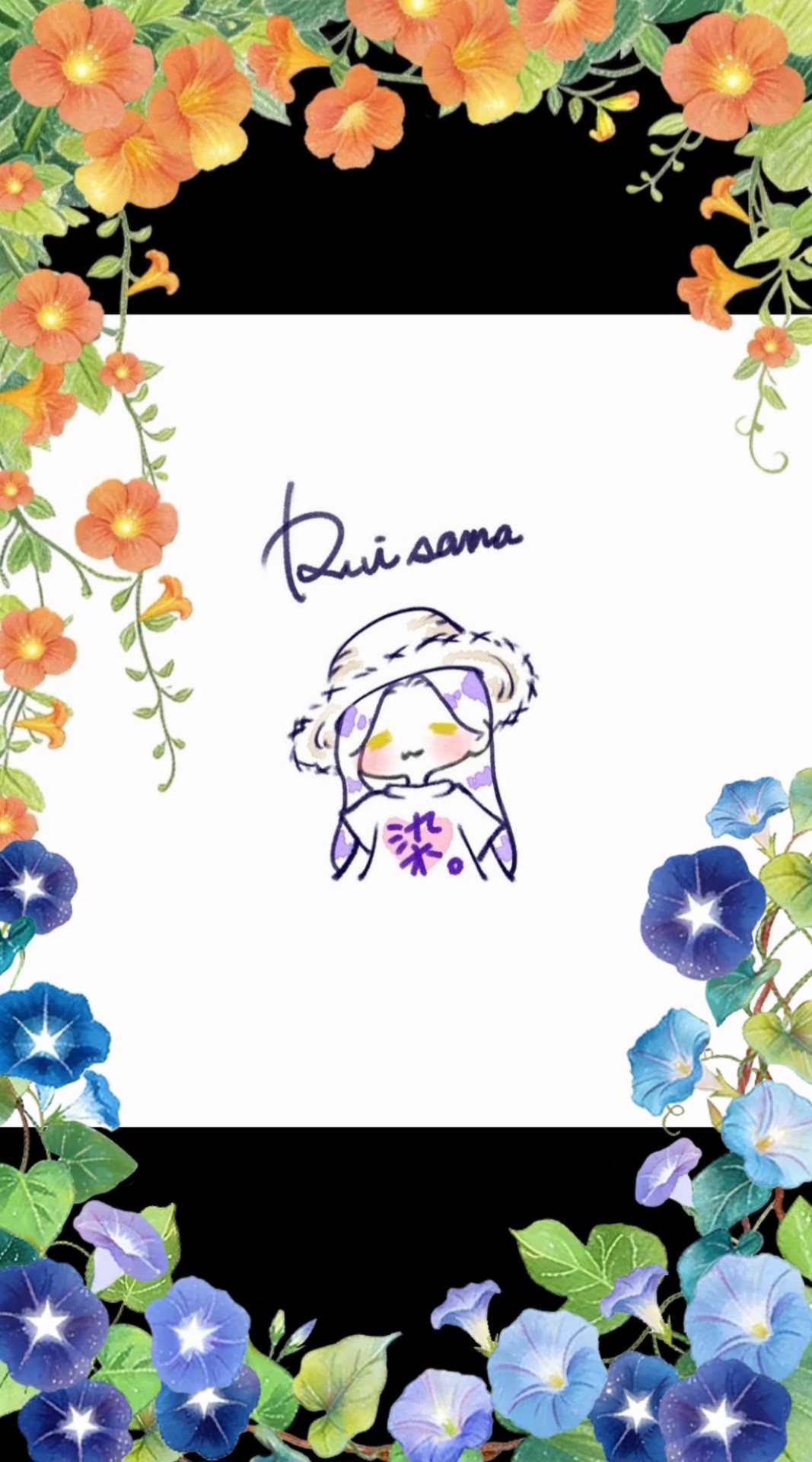 愛に恋よ