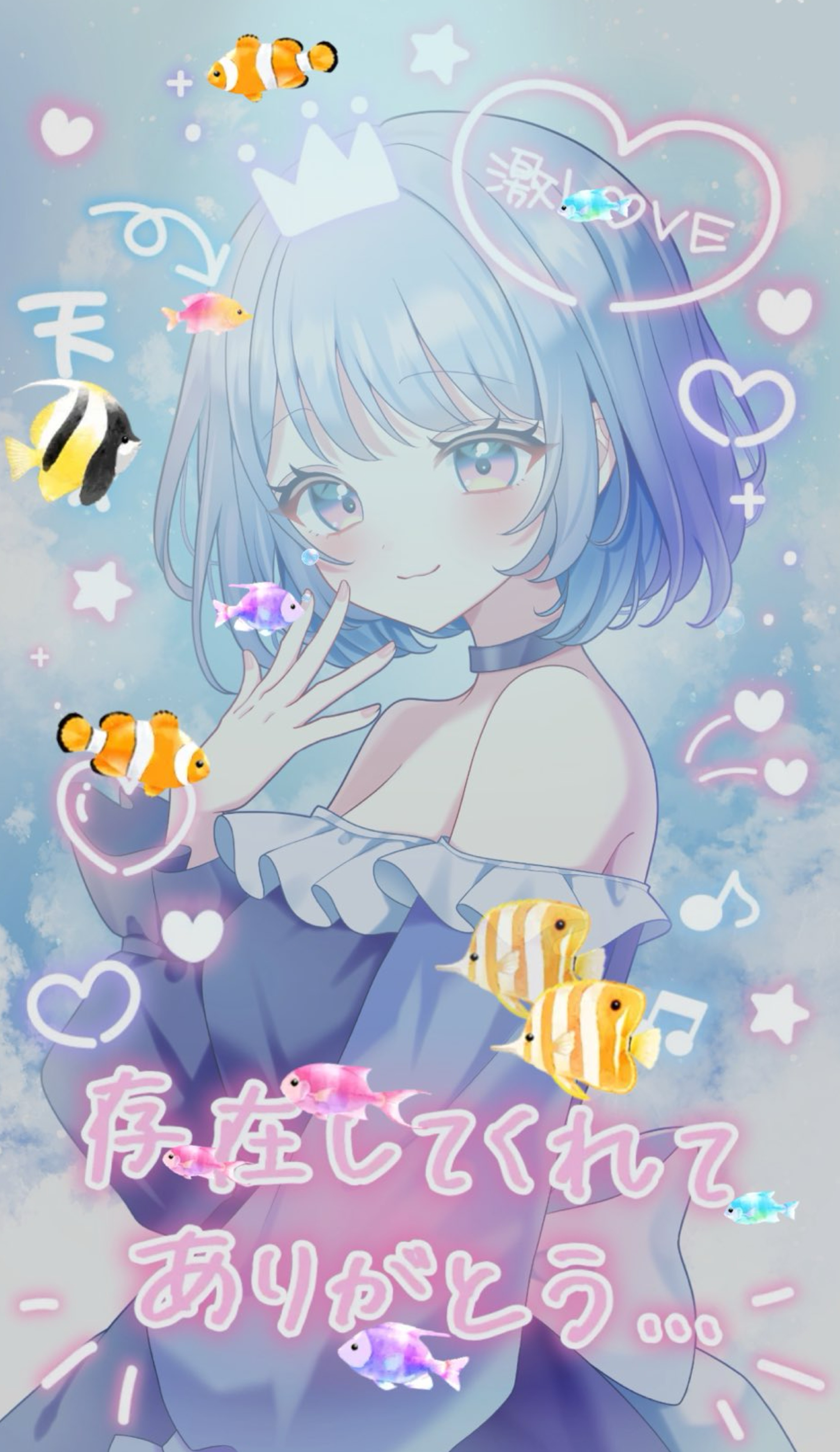 誰かの癒しに