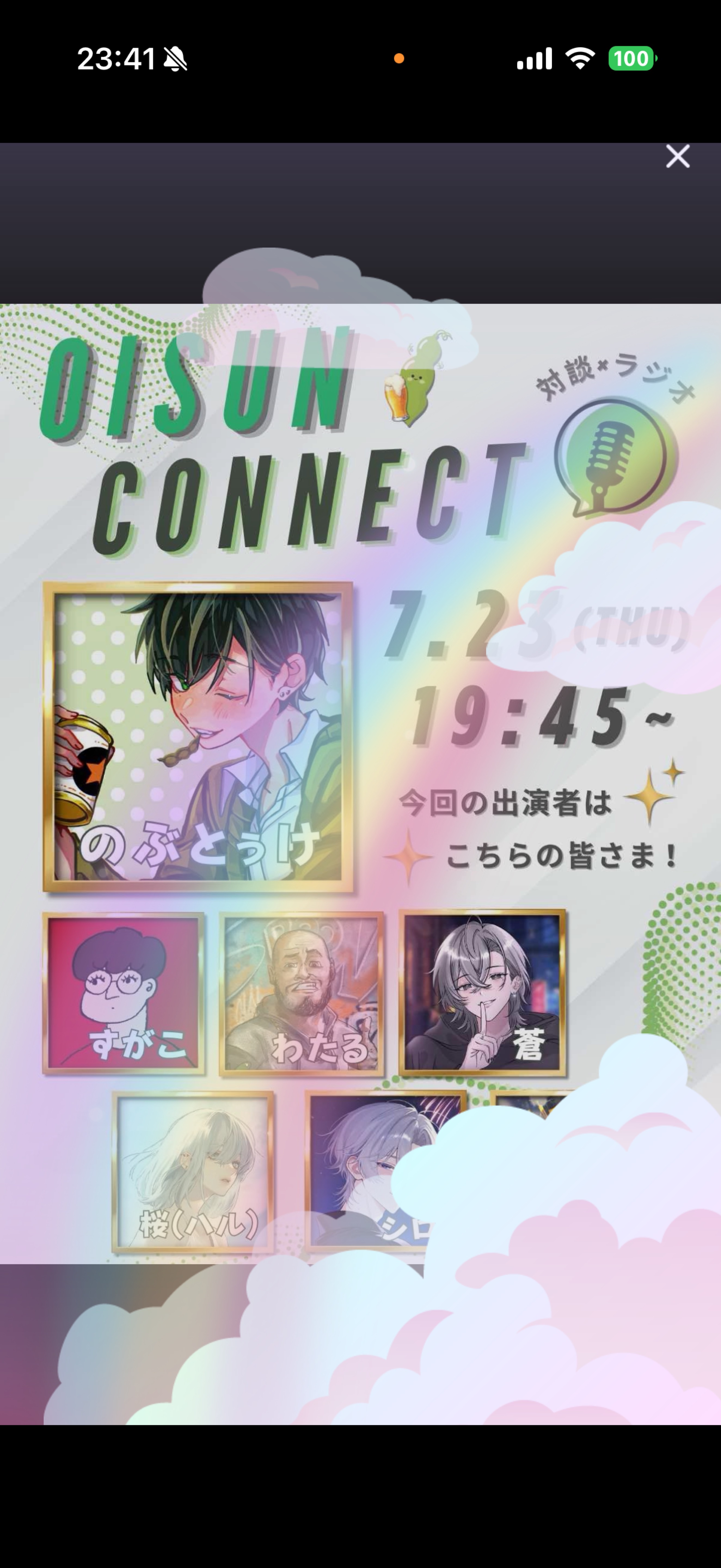 寄ってけーや！✨️