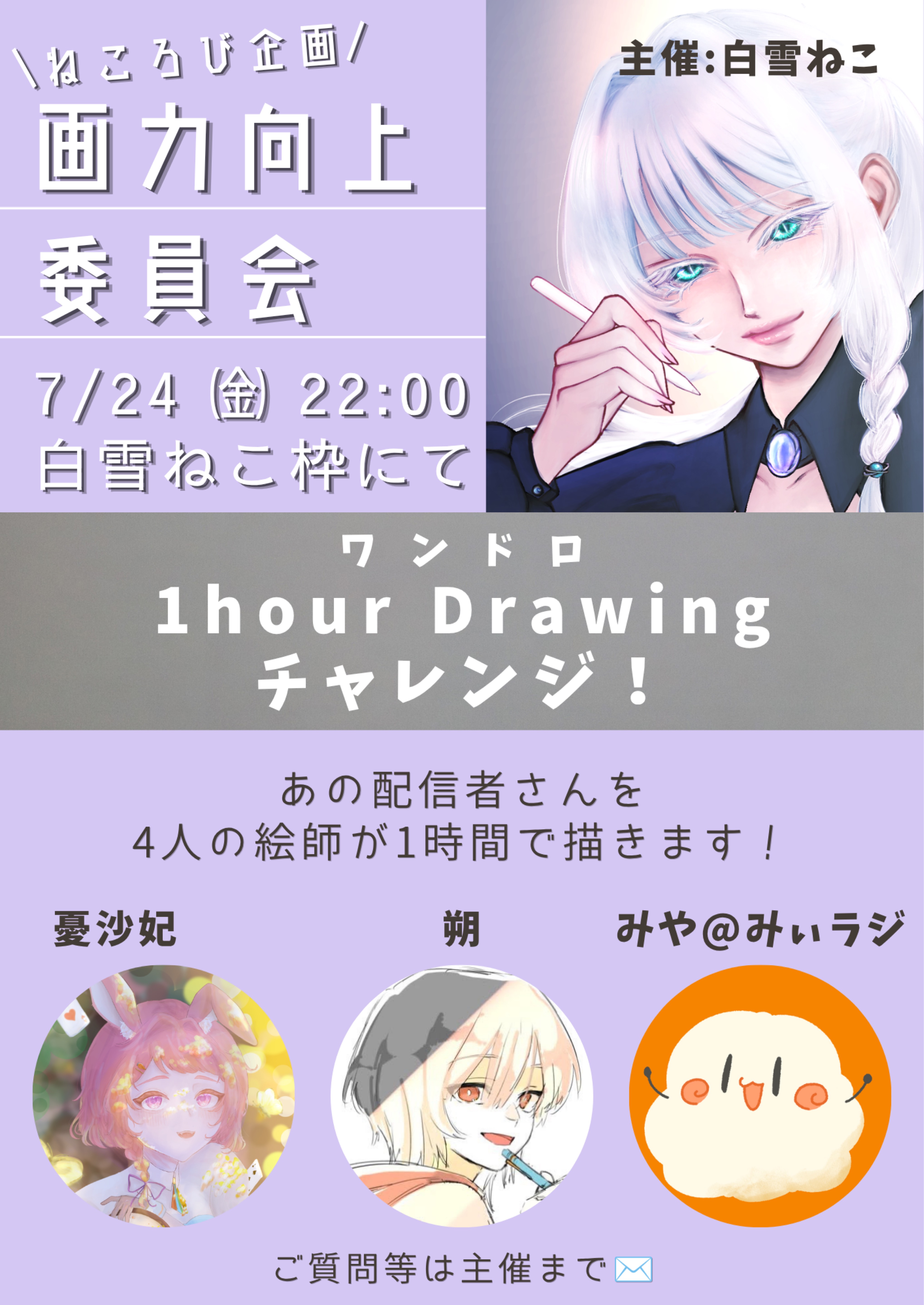 ♡くださーい！