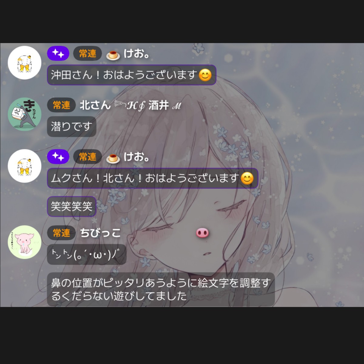 5:30の女🪽
