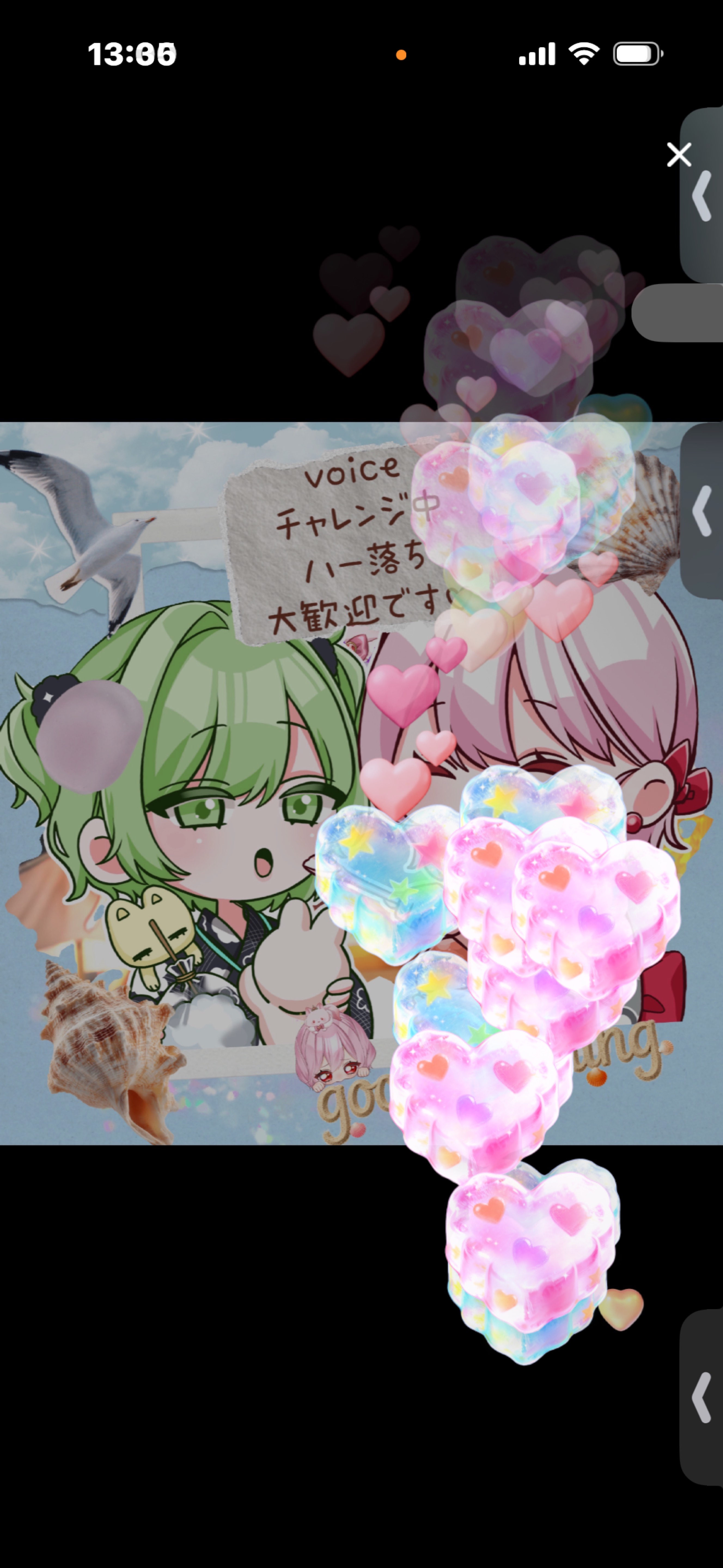 ハートお届けしながら✨️はー落ち大歓迎