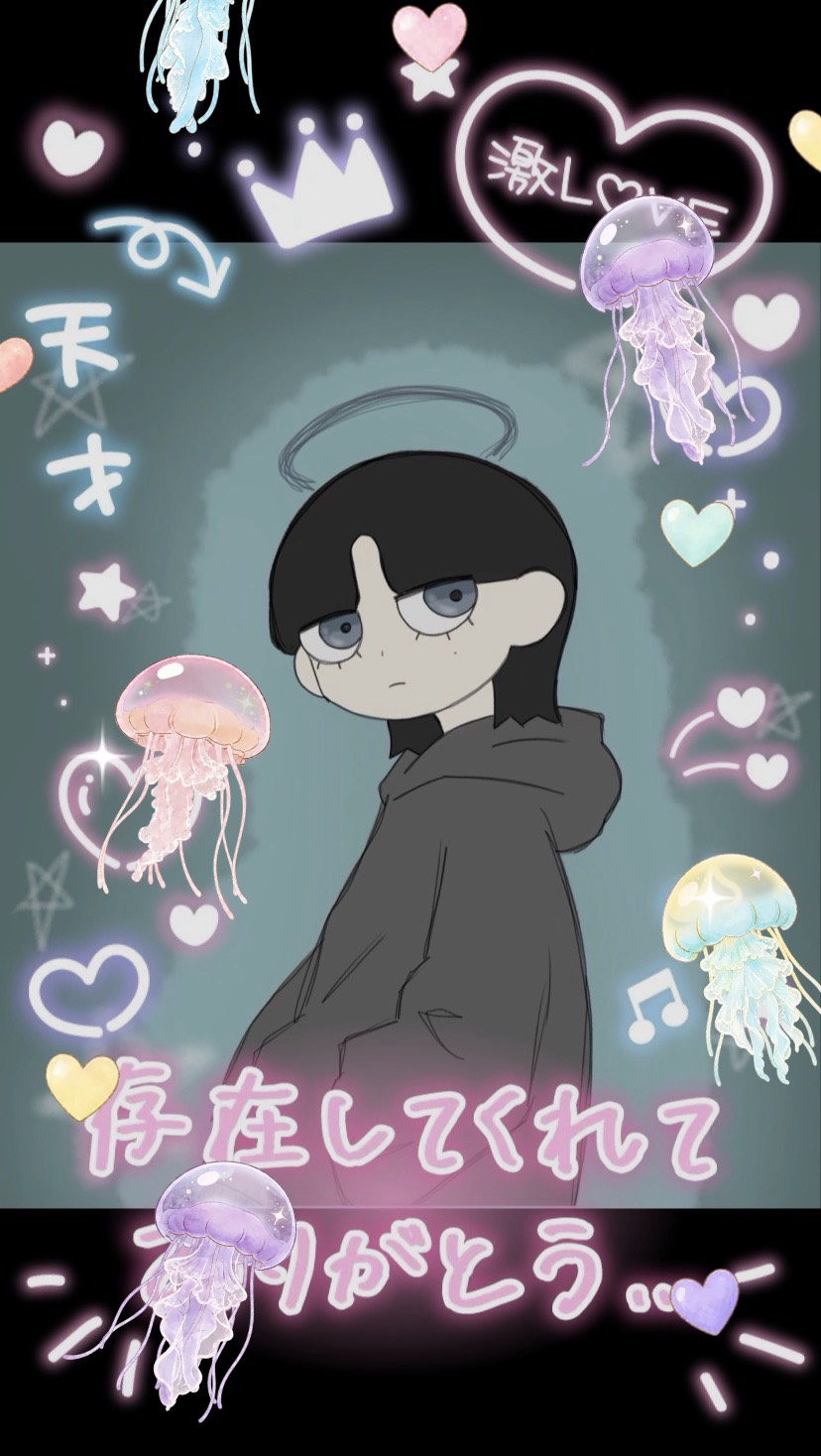 しいけ