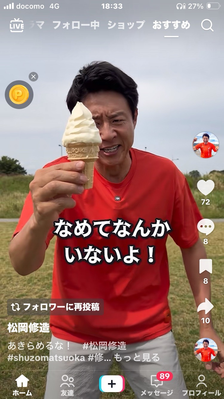 初潜〇配信の練習🔰